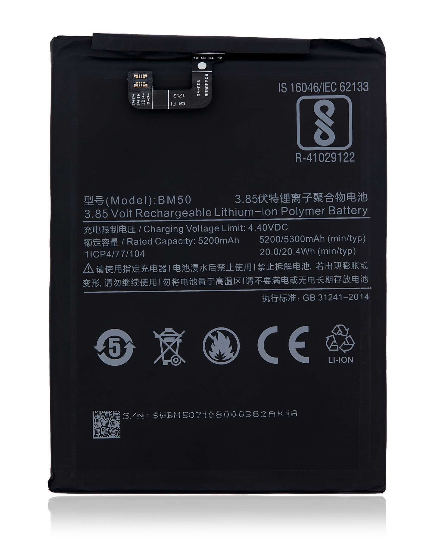 Replacement Battery For Xiaomi Mi Max 2 (BM50) - replacement part product image SKU 107082078920 - image 1