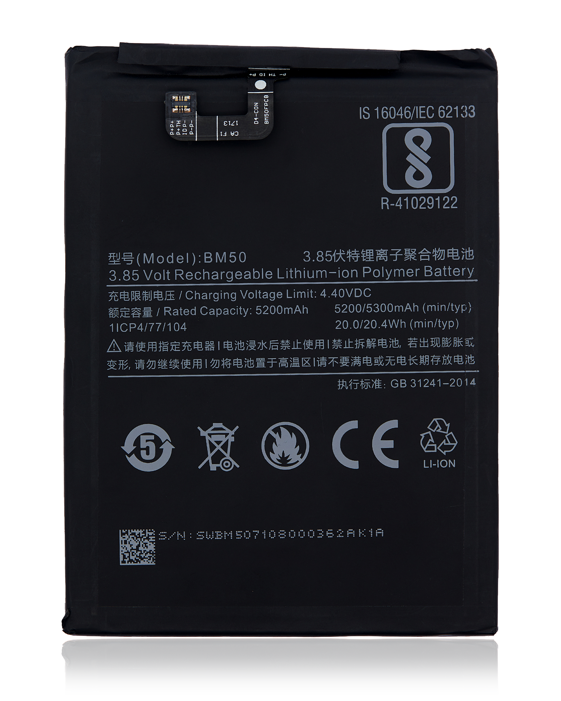 Replacement Battery For Xiaomi Mi Max 2 (BM50) - replacement part product image SKU 107082078920 - image 1