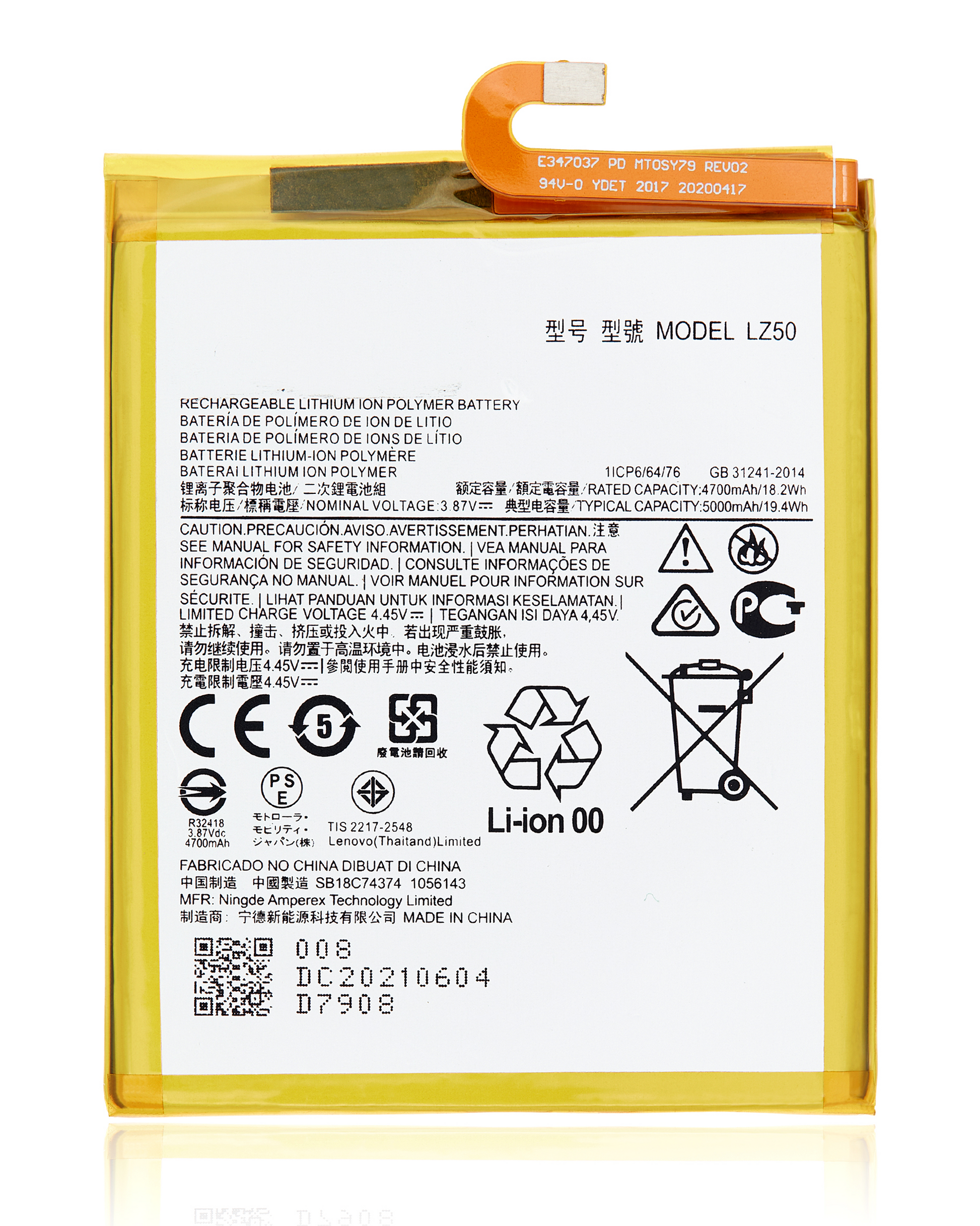 Replacement Battery For Motorola Moto G 5G Plus (XT2075 / 2020) / One 5G (XT2075-1 / 2020) / Moto G100 (XT2125-4 / 2021) (LZ50) replacement part for compatible Motorola phone, SKU 107082085628, product image 1