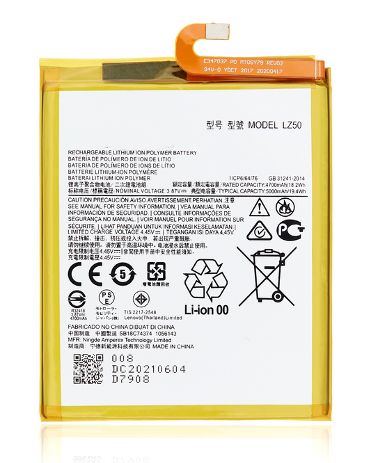Replacement Battery For Motorola Moto G 5G Plus (XT2075 / 2020) / One 5G (XT2075-1 / 2020) / Moto G100 (XT2125-4 / 2021) (LZ50) replacement part for compatible Motorola phone, SKU 107082085628, product image 1