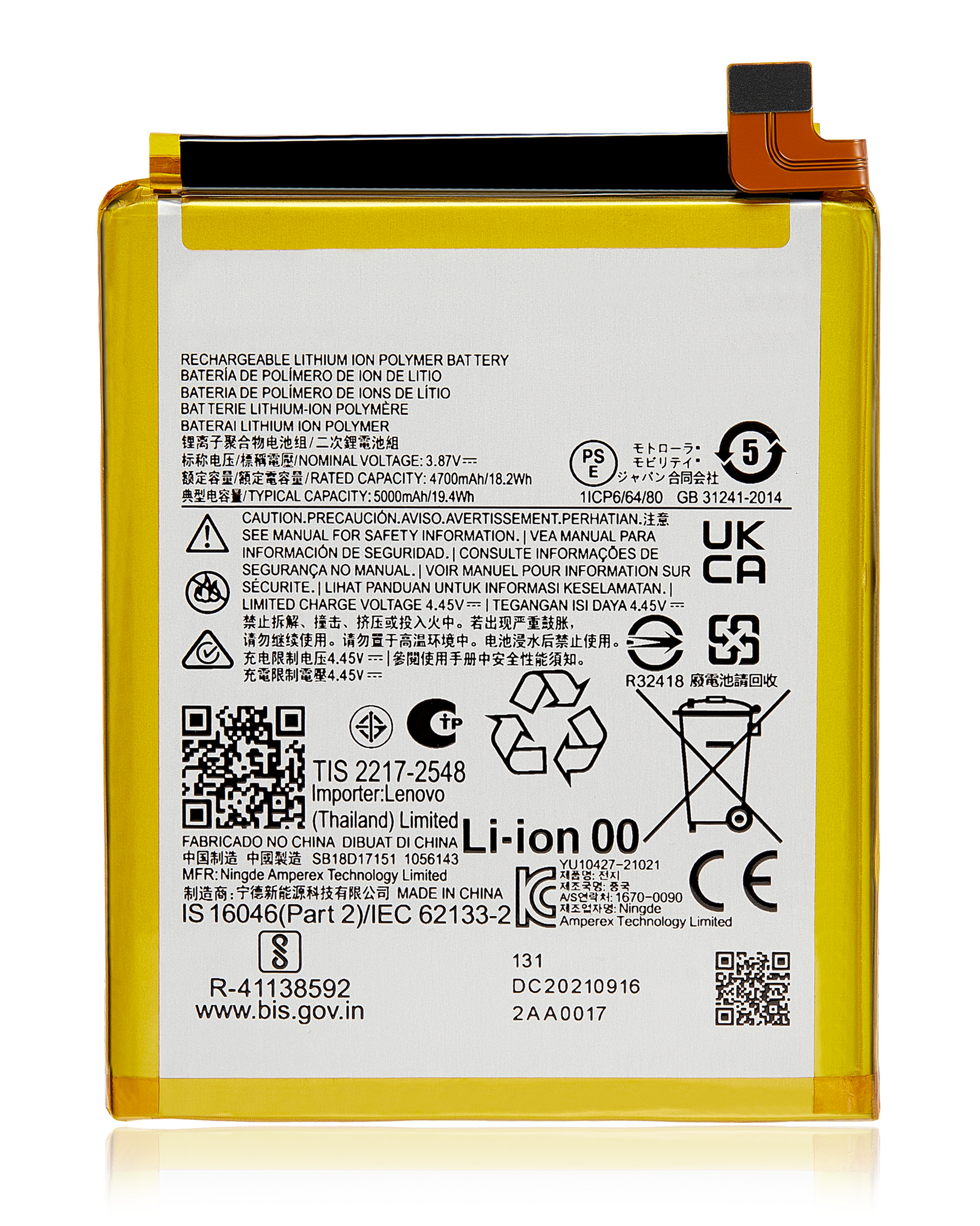 Replacement Battery For Motorola Moto G71 5G (XT2169 / 2022) (NG50) replacement part SKU 107082107920 image 1