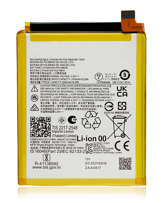 Replacement Battery For Motorola Moto G71 5G (XT2169 / 2022) (NG50) replacement part SKU 107082107920 image 1