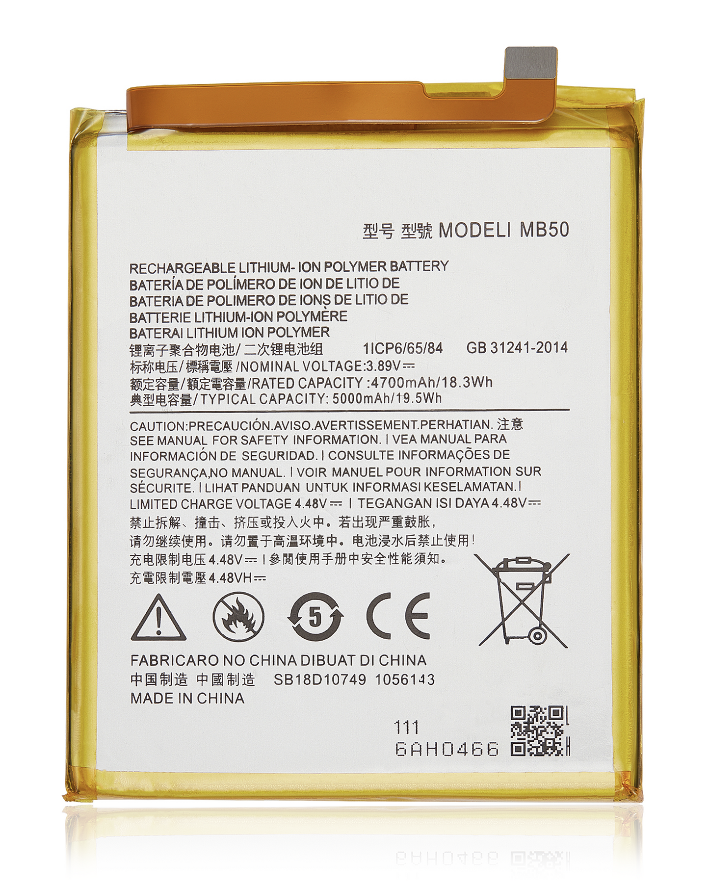 Replacement Battery For Motorola Edge 5G (XT2141 / 2021) / Moto G200 5G (XT2175 / 2022) (MB50) replacement part SKU 107082123525 image 1