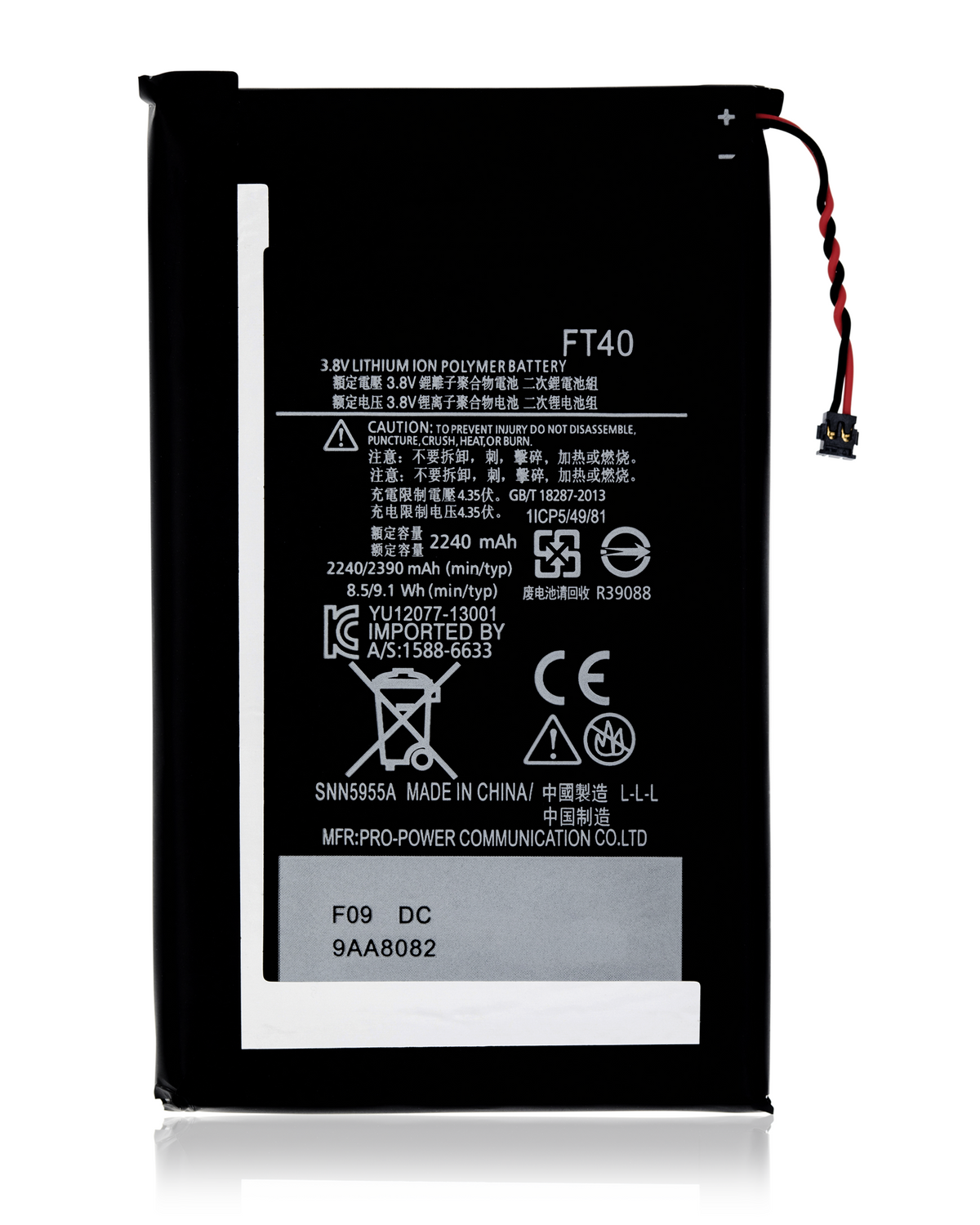 Replacement Battery for Moto E2 (XT1527 / 2015) - Motorola replacement battery, SKU 107082048201, product image 1