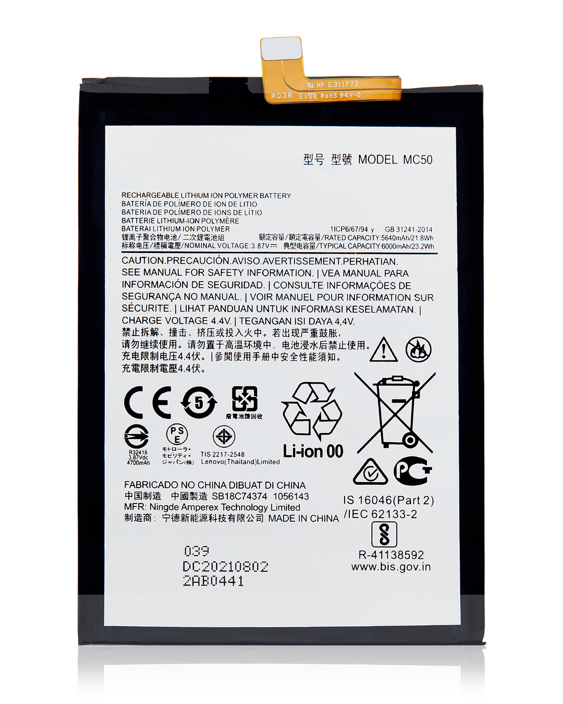 Replacement Battery For Motorola Moto G9 Power (XT2091 / 2020) / G32 (XT2235 / 2022) / G40 Fusion / G60 (XT2135 replacement part SKU 107082087827 image 1