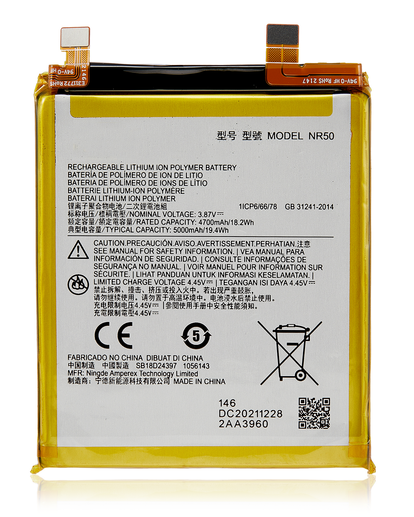 Replacement Battery For Motorola Moto Edge X30 5G (XT2201-2/6 / 2021) (NR50) | SKU 109082007346 | image 1