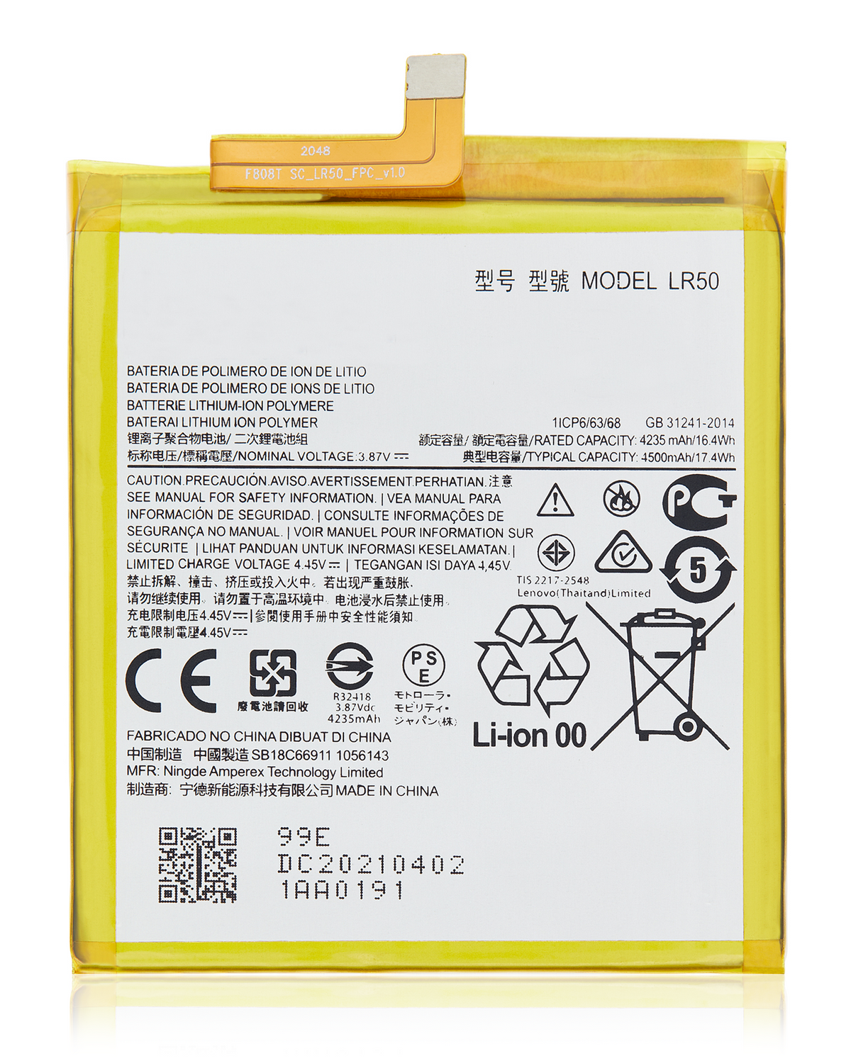 Replacement Battery For Motorola Edge 5G (XT2063 / 2020) (LR50) | SKU 107082024410 | image 1