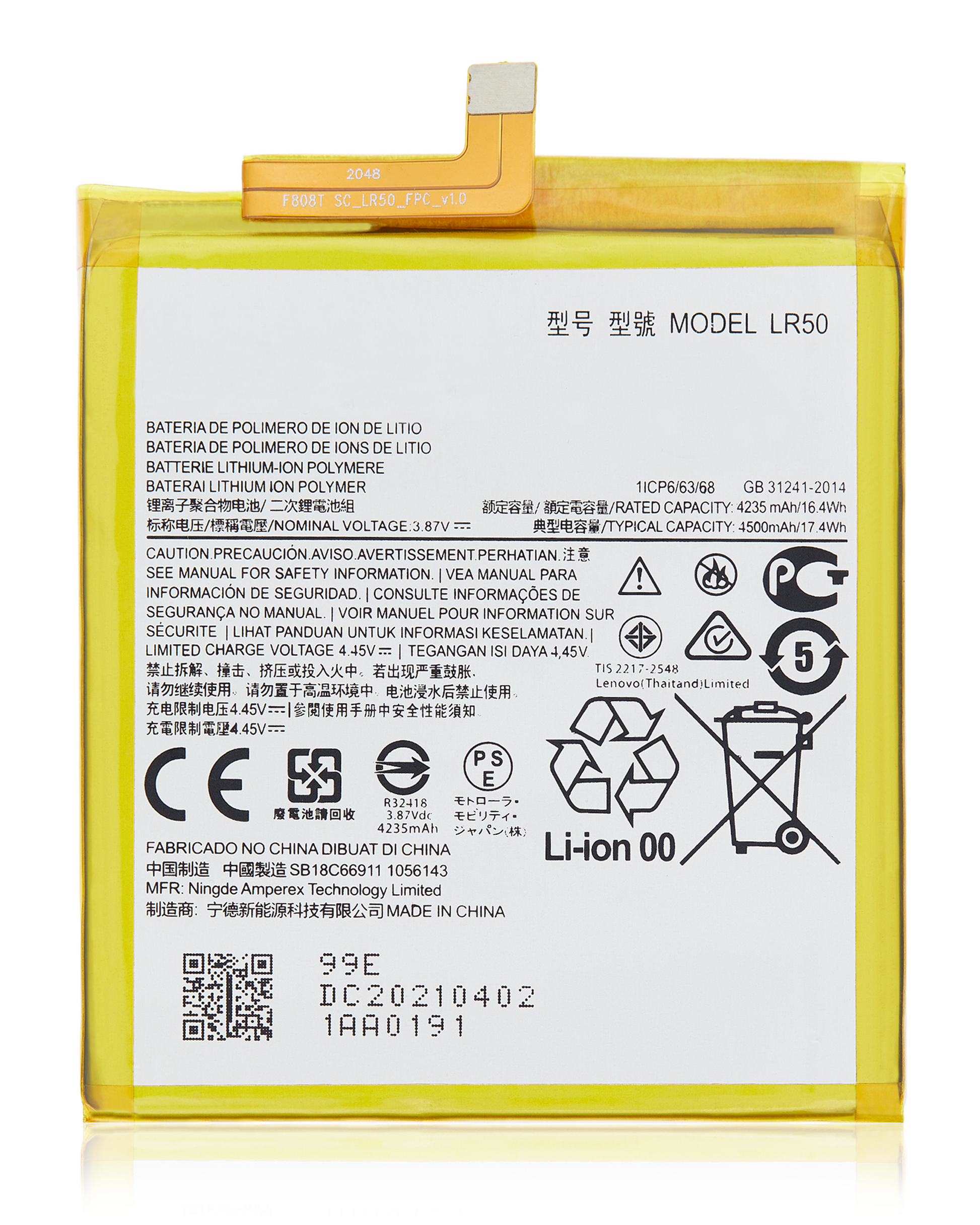 Replacement Battery For Motorola Edge 5G (XT2063 / 2020) (LR50) | SKU 107082024410 | image 1