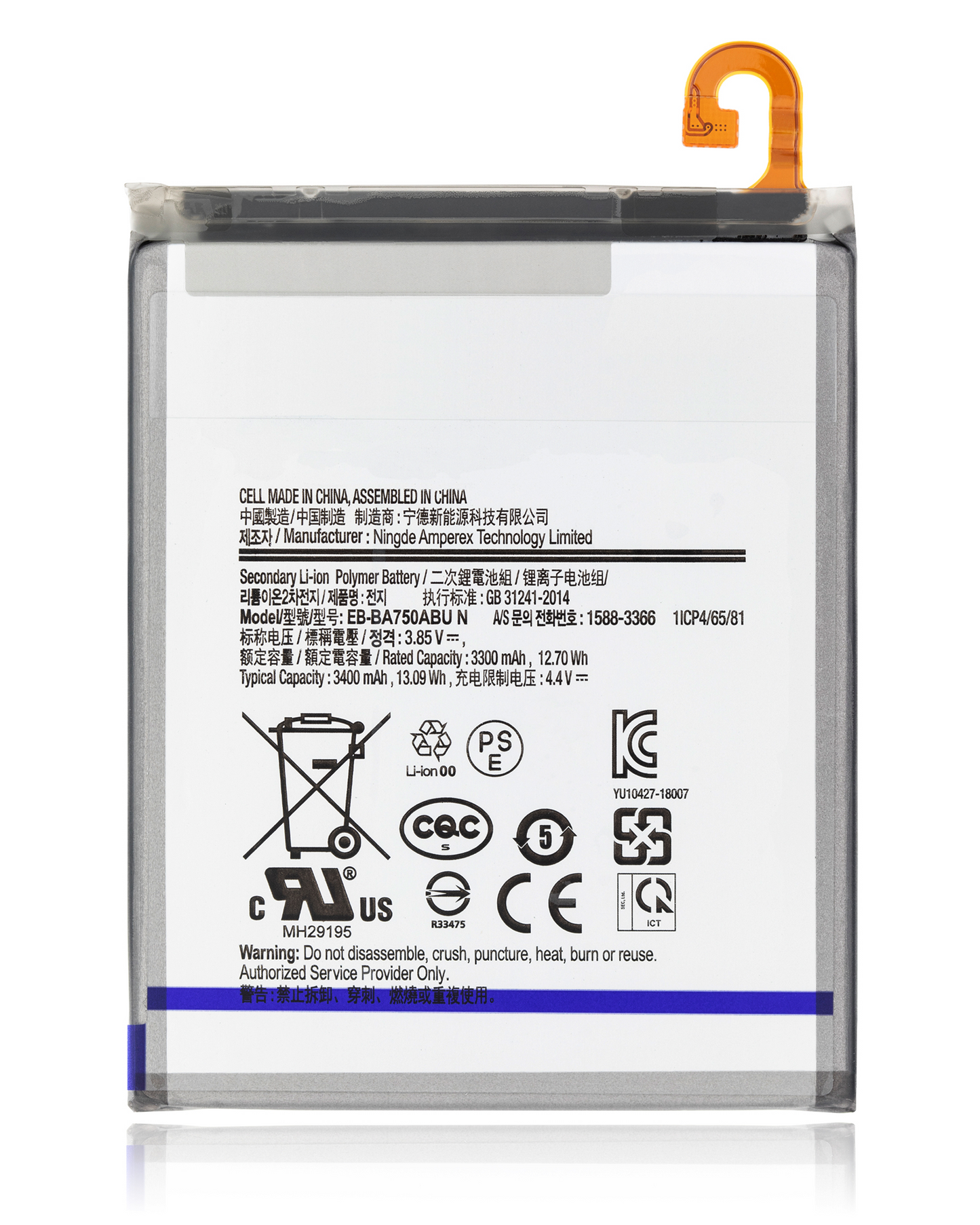 Replacement Battery For Samsung Galaxy A10 (A105 / 2019) / A7 (A750 / 2018) / A8s (G887 / 2018) / A8 (A810 / 2016)/M10 (M105 / 2019) replacement part product image 1 - SKU 107082020021