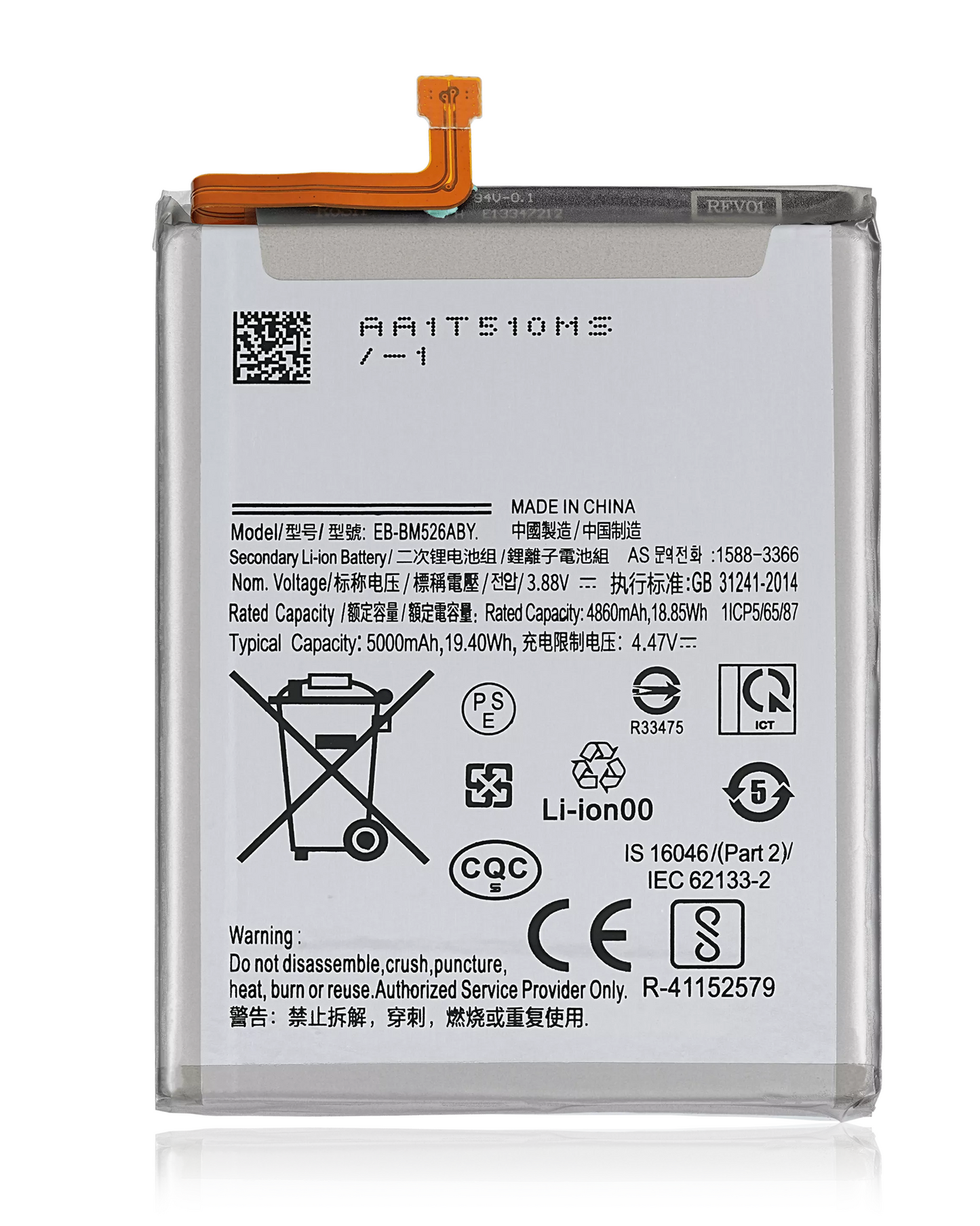 Replacement Battery For Samsung Galaxy A23 (A235 / 2022) / A73 5G (A736 / 2022) / M52 5G (M526 / 2021) / A23 5G (A236 / 2022) (EB-BM526ABY)