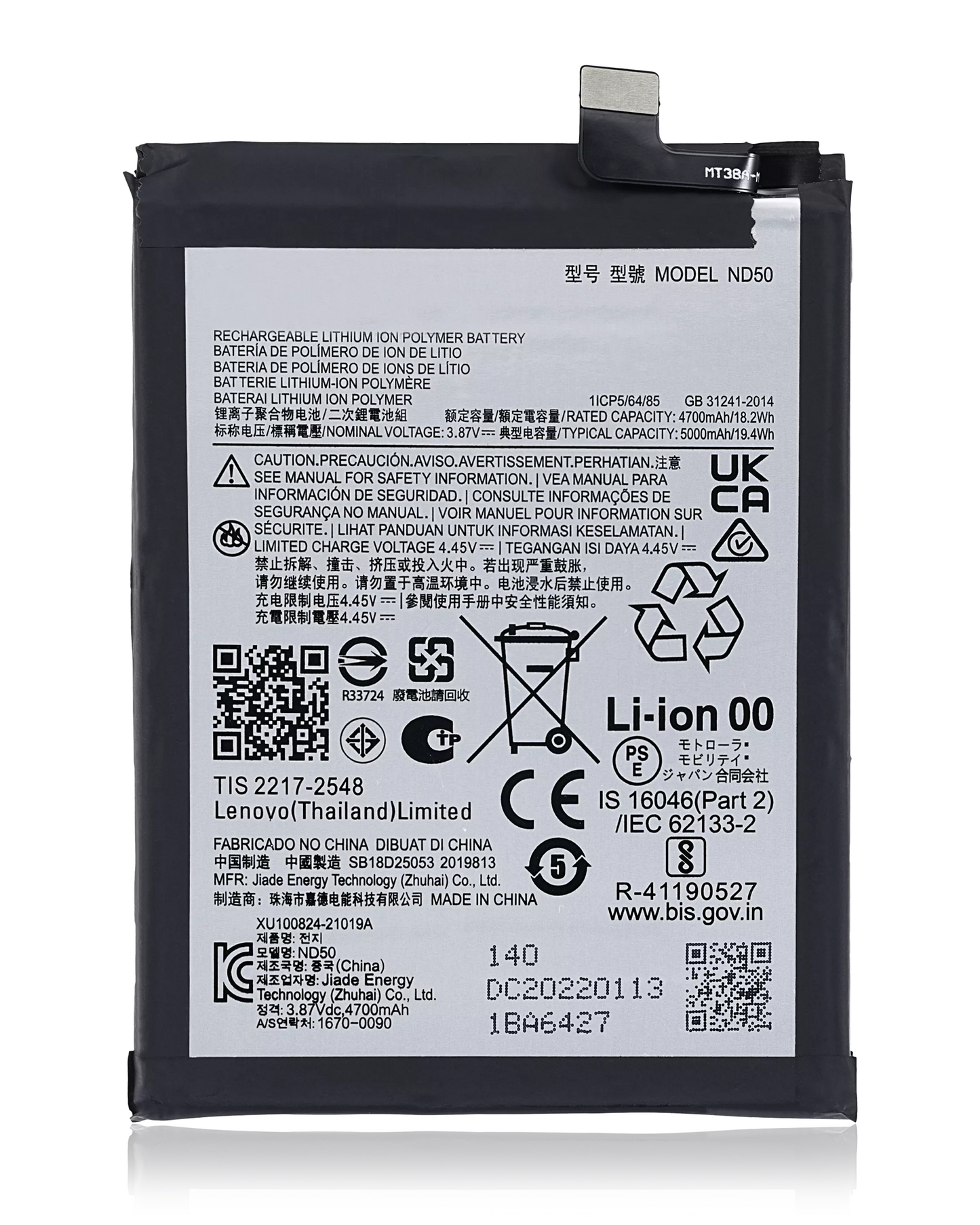 Replacement Battery For Motorola Moto G62 5G (XT2223 / 2022) / G42 (XT2233) / Moto G31 (XT2173 / 2021) (ND50) replacement part SKU 107082030730 image 1