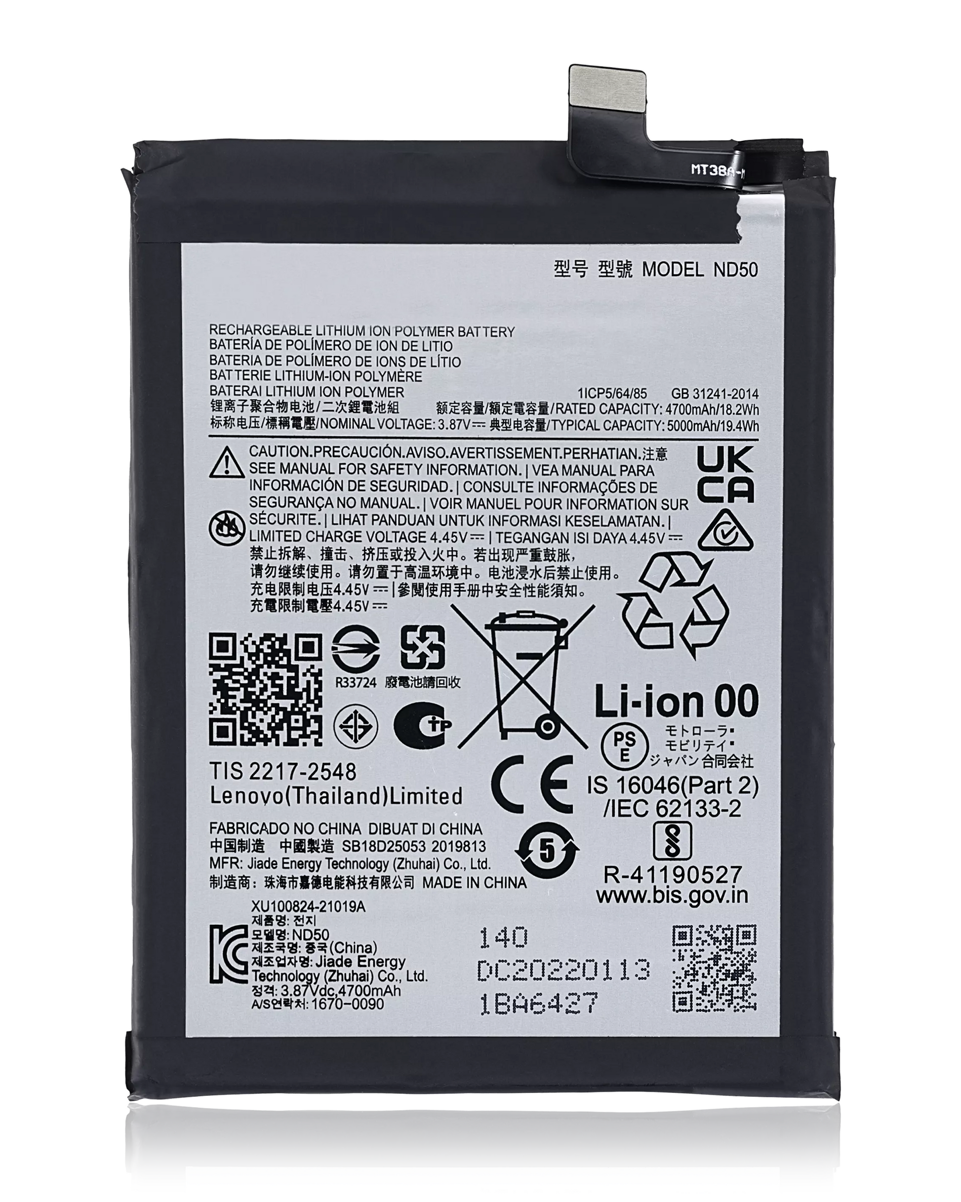 Replacement Battery For Motorola Moto G62 5G (XT2223 / 2022) / G42 (XT2233) / Moto G31 (XT2173 / 2021) (ND50) replacement part SKU 107082030730 image 1