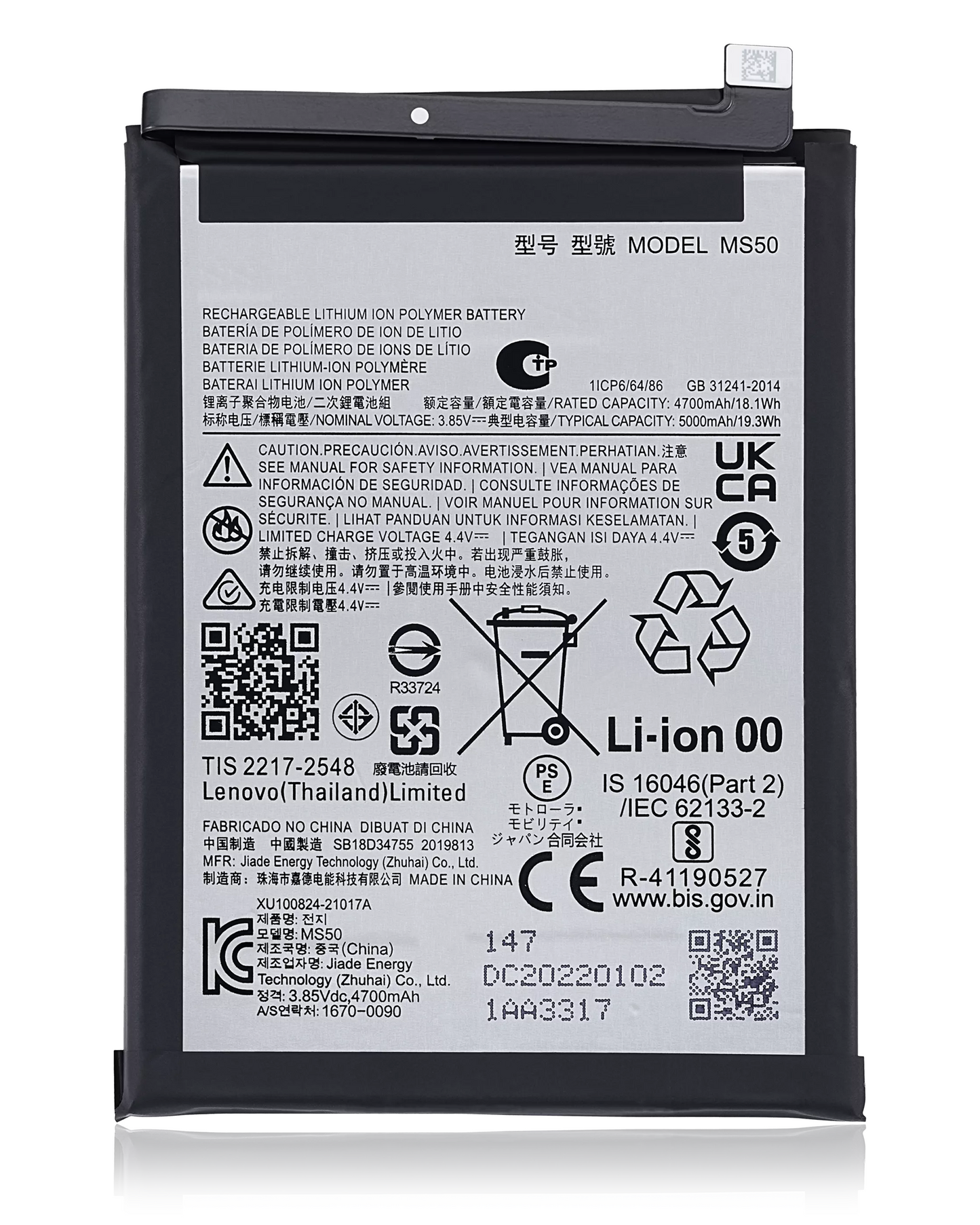Replacement Battery For Motorola Moto G50 5G (XT2149-1 / 2021) (MS50) replacement part for compatible Motorola phone, SKU 107082030731, product image 1