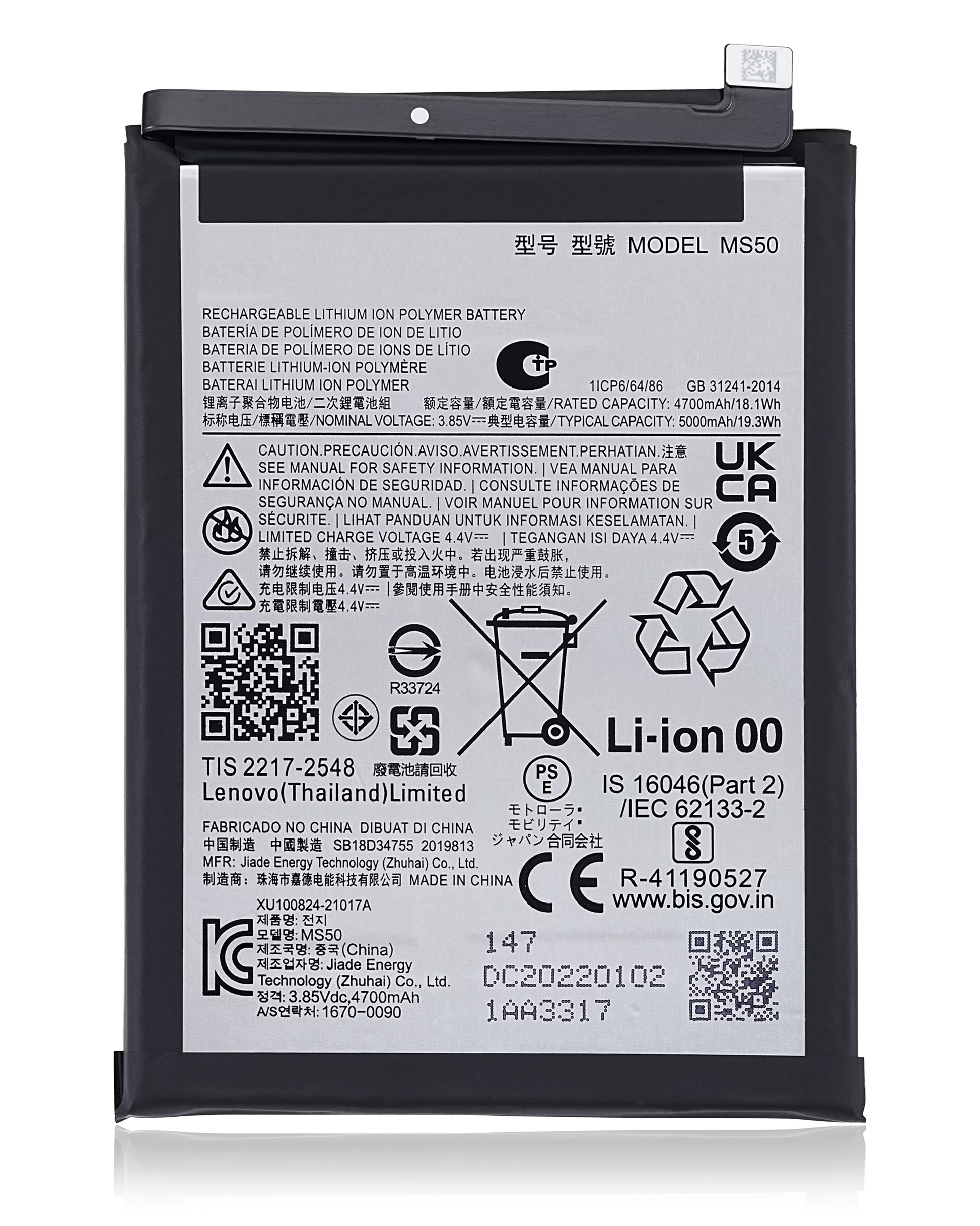 Replacement Battery For Motorola Moto G50 5G (XT2149-1 / 2021) (MS50) replacement part for compatible Motorola phone, SKU 107082030731, product image 1