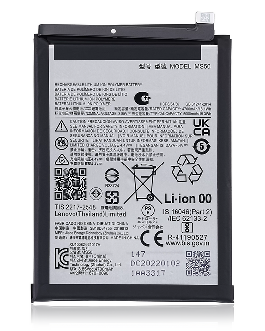 Replacement Battery For Motorola Moto G50 5G (XT2149-1 / 2021) (MS50) replacement part for compatible Motorola phone, SKU 107082030731, product image 1