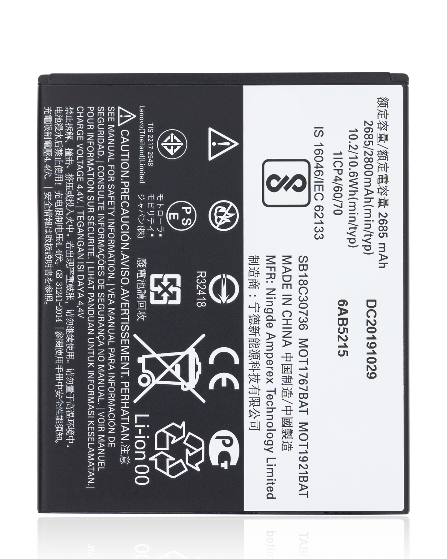 Replacement Battery For Motorola Moto G5 (XT1670 / 2017) / Moto G4 Play (XT1607 / 2016) / Moto E4 (XT1763 / 2017) / Moto E5 Play (XT1921 / 2018) (GK40 | compatible mobile phone replacement part | SKU 107082049425 | product image 1