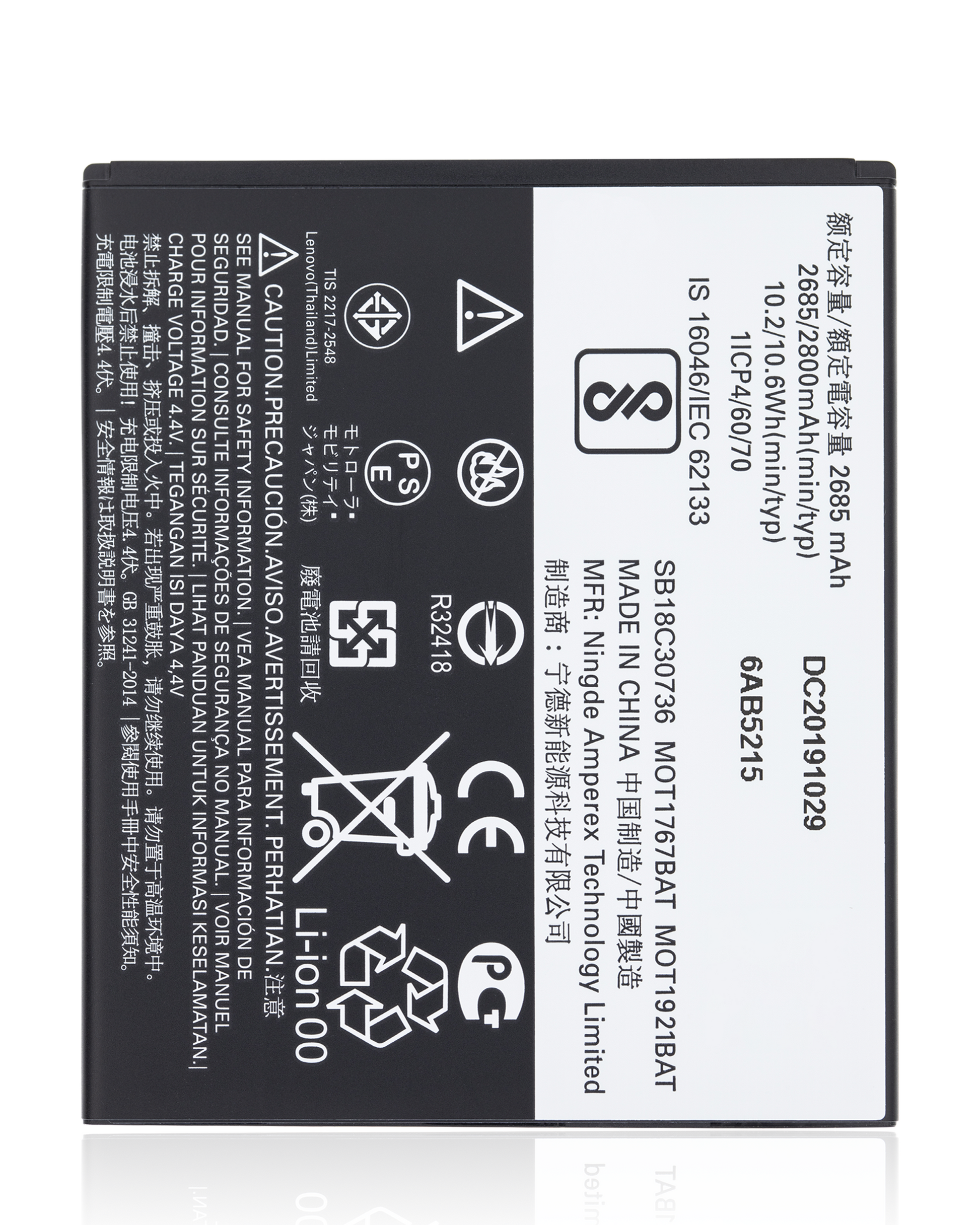 Replacement Battery For Motorola Moto G5 (XT1670 / 2017) / Moto G4 Play (XT1607 / 2016) / Moto E4 (XT1763 / 2017) / Moto E5 Play (XT1921 / 2018) (GK40 | compatible mobile phone replacement part | SKU 107082049425 | product image 1