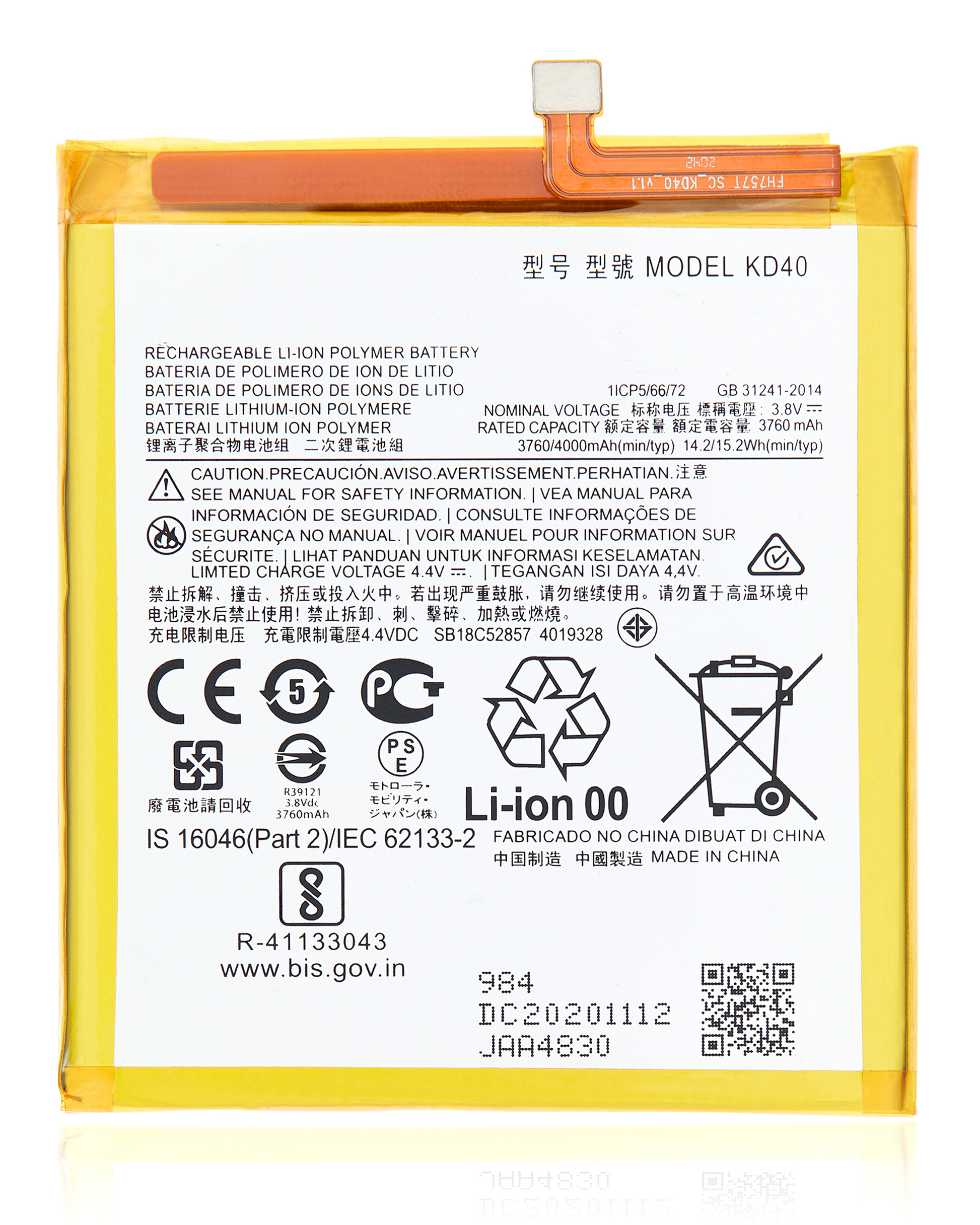 Replacement Battery For Motorola Moto G8 Plus (XT2019-2 / 2019) (KD40) | compatible mobile phone replacement part | SKU 107082067038 | product image 1