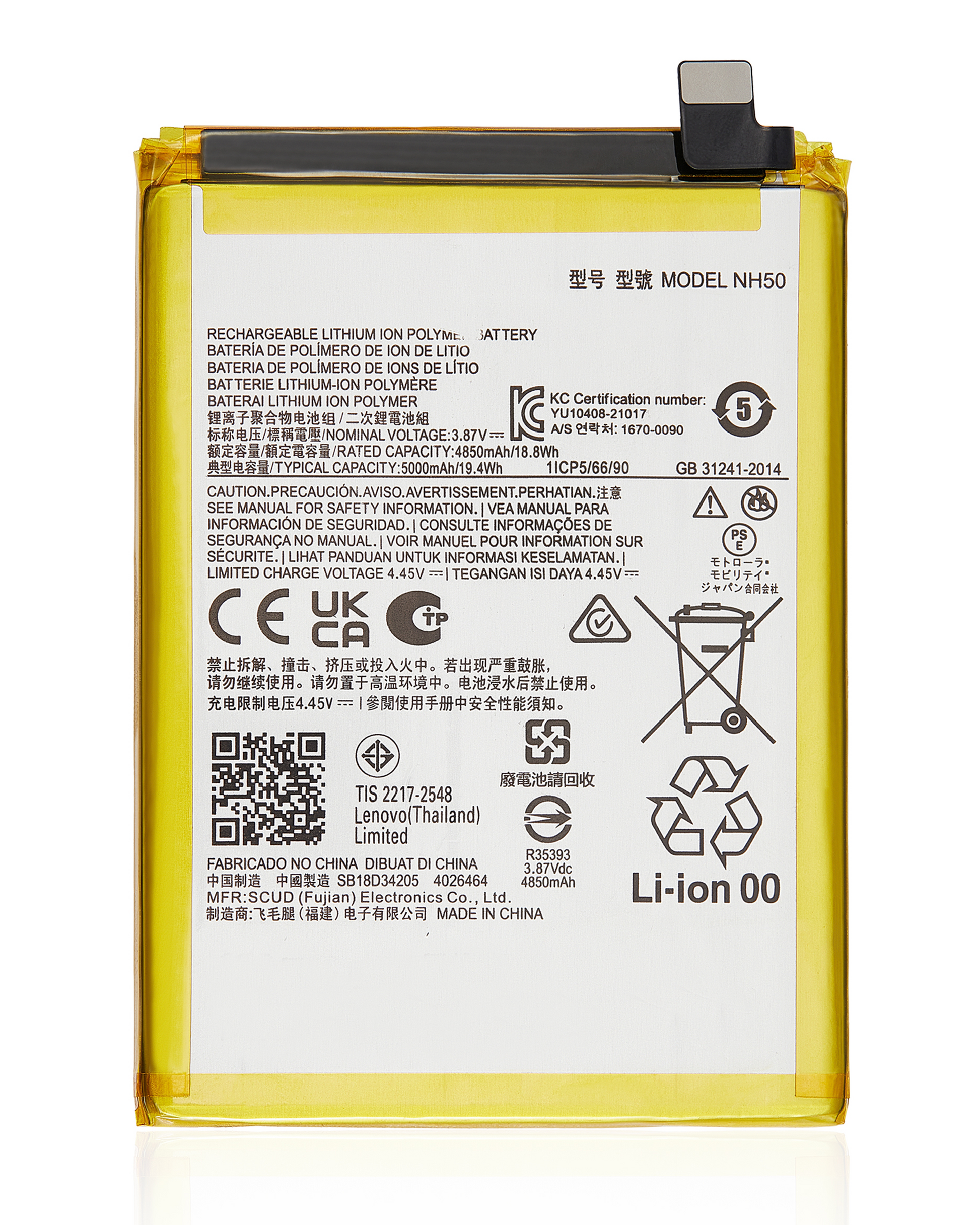 Replacement Battery For Motorola Moto G22 (XT2231 / 2022) / E13 (XT2345 / 2023) / E32S (XT2229 / 2022) / G13 (XT2331 replacement part SKU 107082110827 image 1