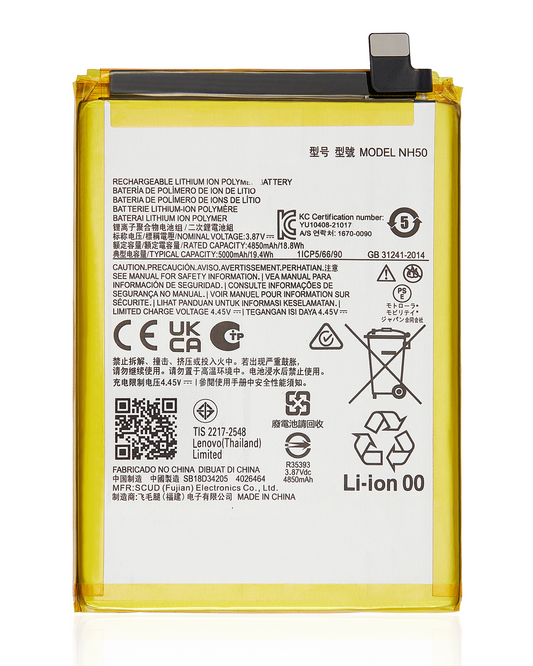 Replacement Battery For Motorola Moto G22 (XT2231 / 2022) / E13 (XT2345 / 2023) / E32S (XT2229 / 2022) / G13 (XT2331 replacement part SKU 107082110827 image 1