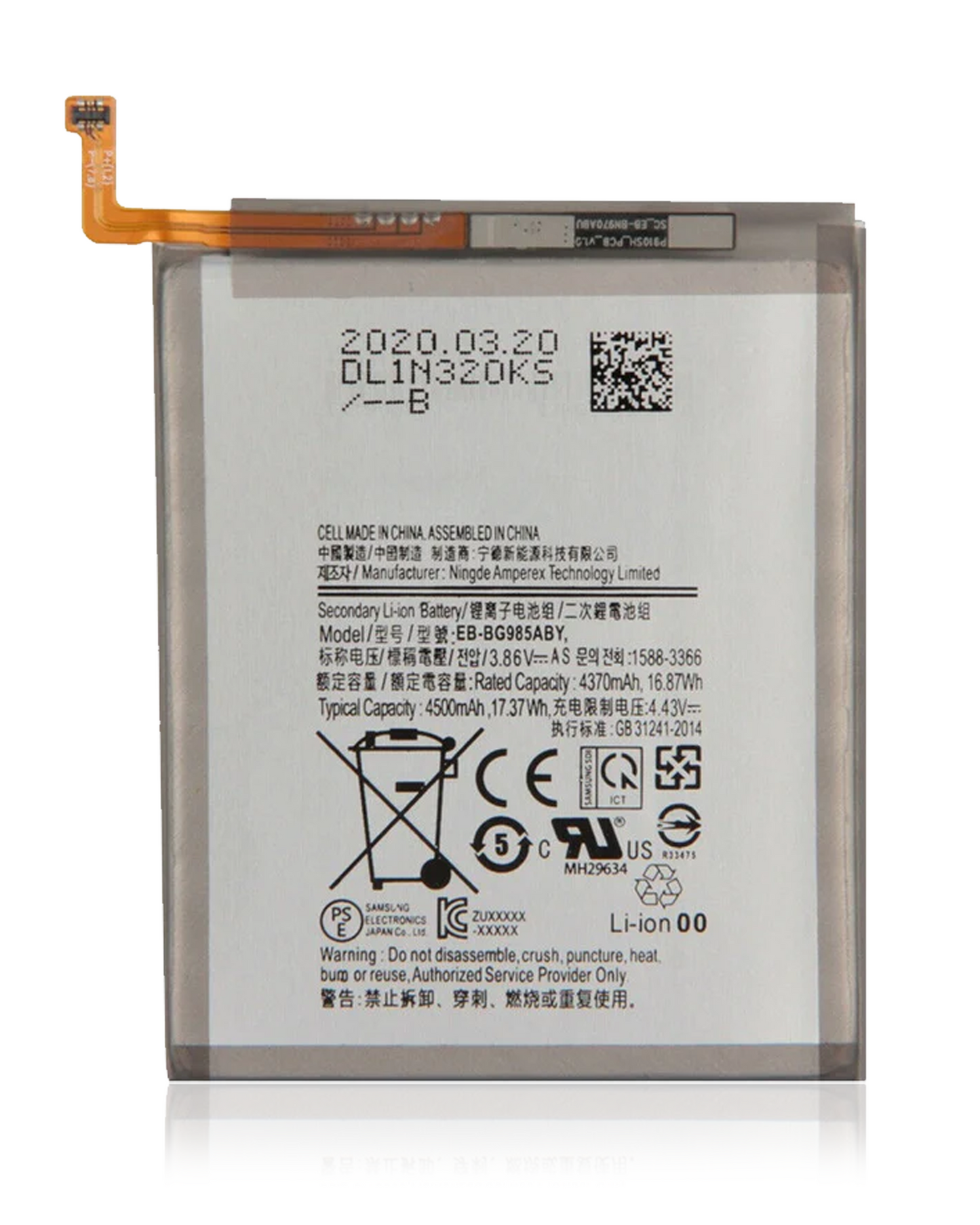 Replacement Battery For Samsung Galaxy S20 Plus (Service Pack)