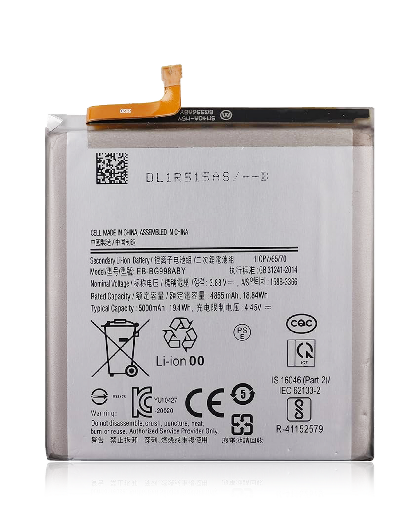 Replacement Battery For Samsung Galaxy S21 Ultra (Service Pack)
