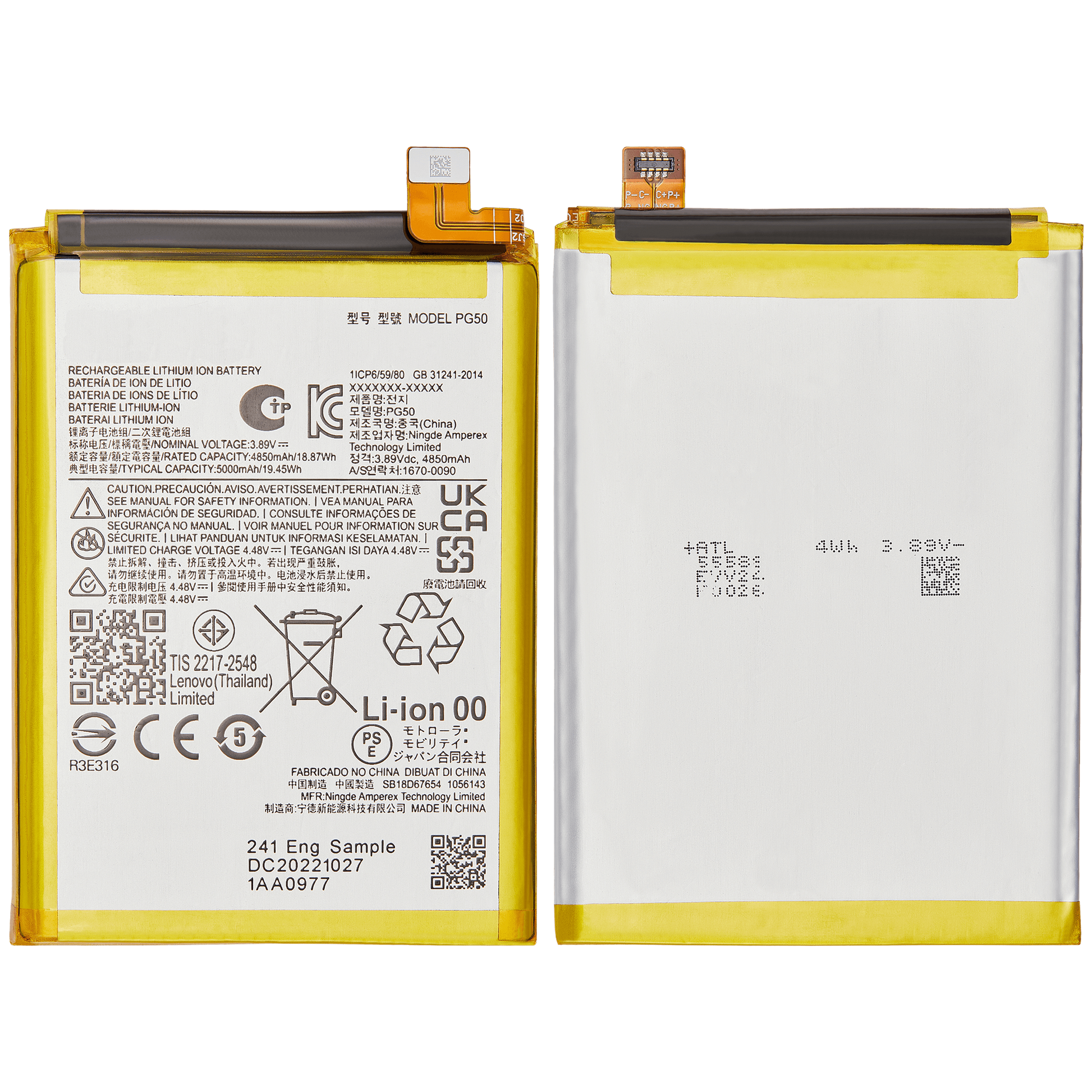 Replacement Battery For Motorola Moto G Stylus 5G (XT2315 / 2023) / G Stylus 4G (XT2317 / 2023) (PG50) replacement part SKU 107082126729 image 2
