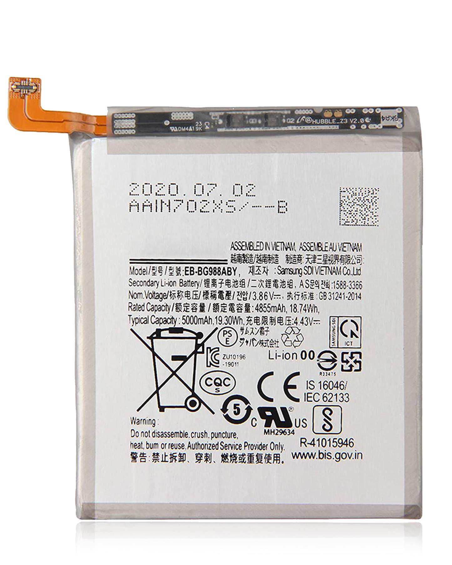 Replacement Battery For Samsung Galaxy S20 Ultra 5G (Service Pack)