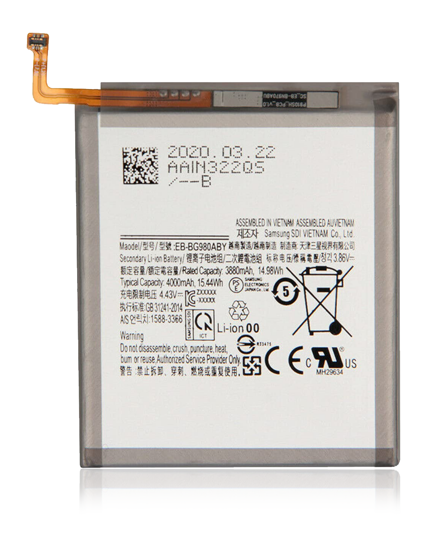 Replacement Battery For Samsung Galaxy S20 5G (Service Pack)