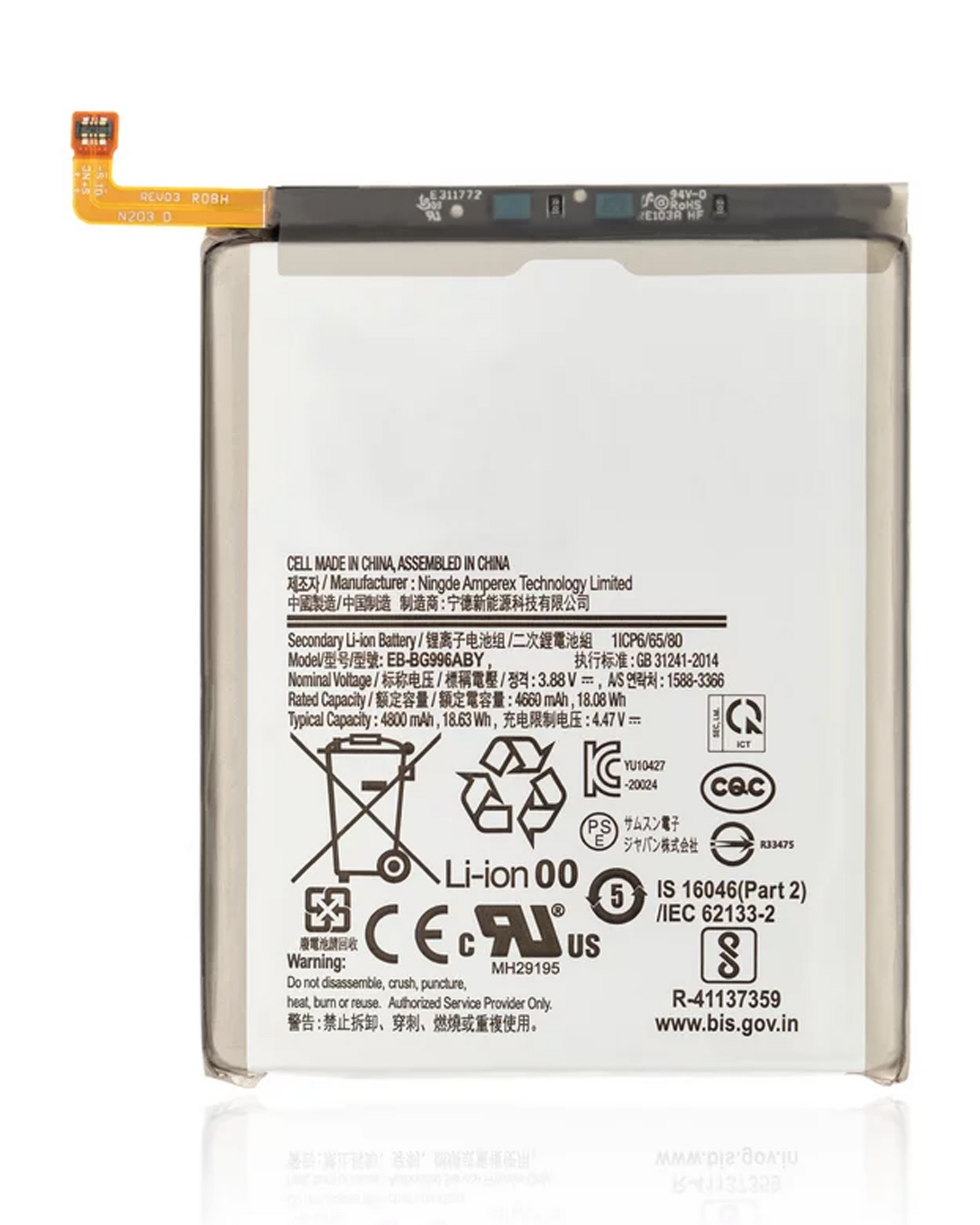 Replacement Battery For Samsung Galaxy S21 Plus (Service Pack)