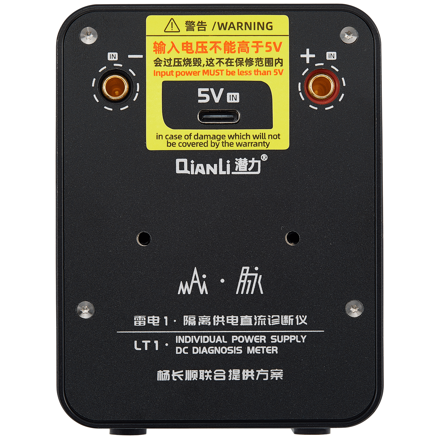LT1 Individual DC Power Supply Unit W/ Diagnosis Meter, Quarter Bracket Holder 7" Bulldozer & Expansion Card iPhone 6 to 14 Series (Qianli)