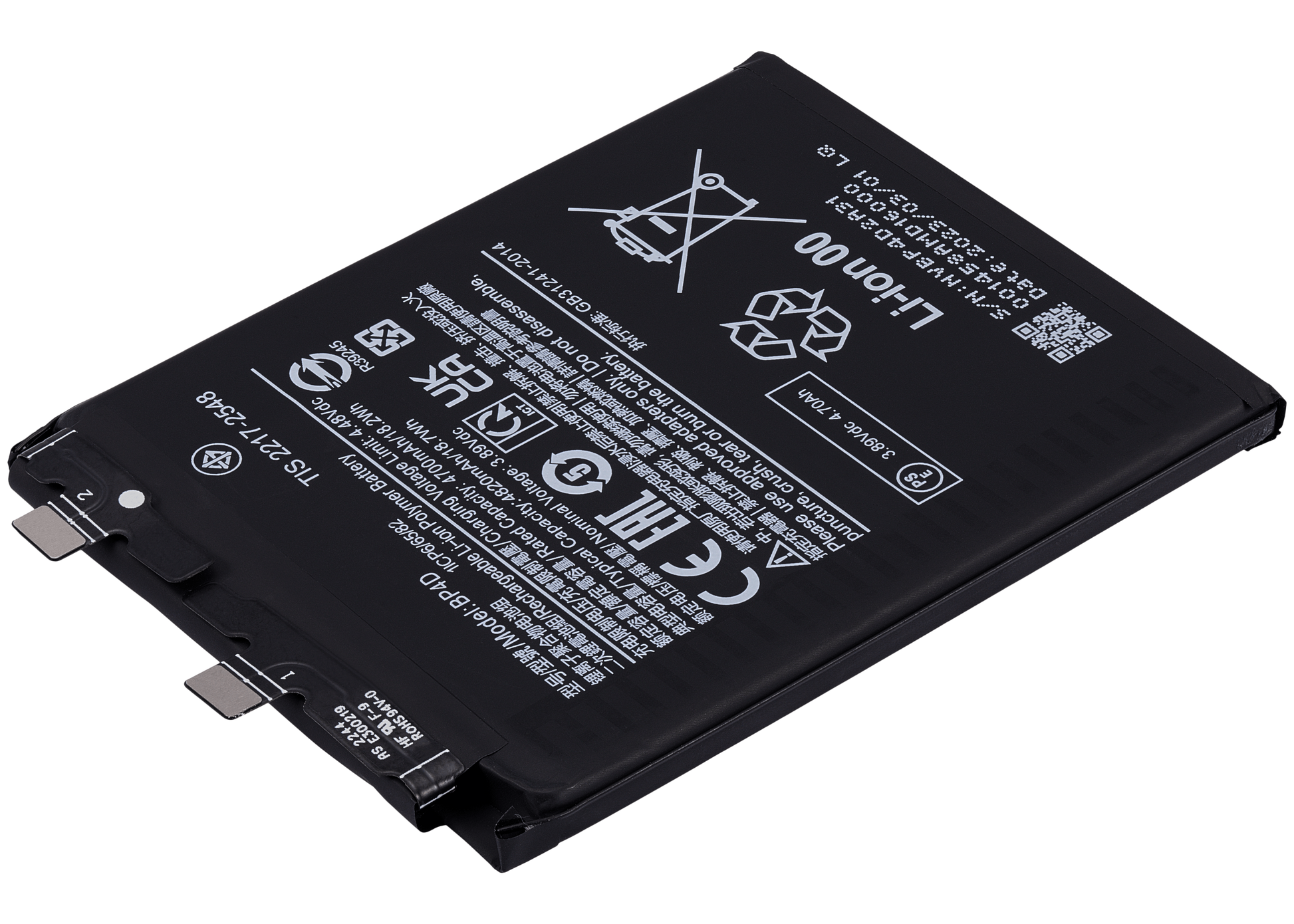 Replacement Battery For Xiaomi 13 Pro (BP4D) – device repair component close-up – Battery Replacement for phone repair