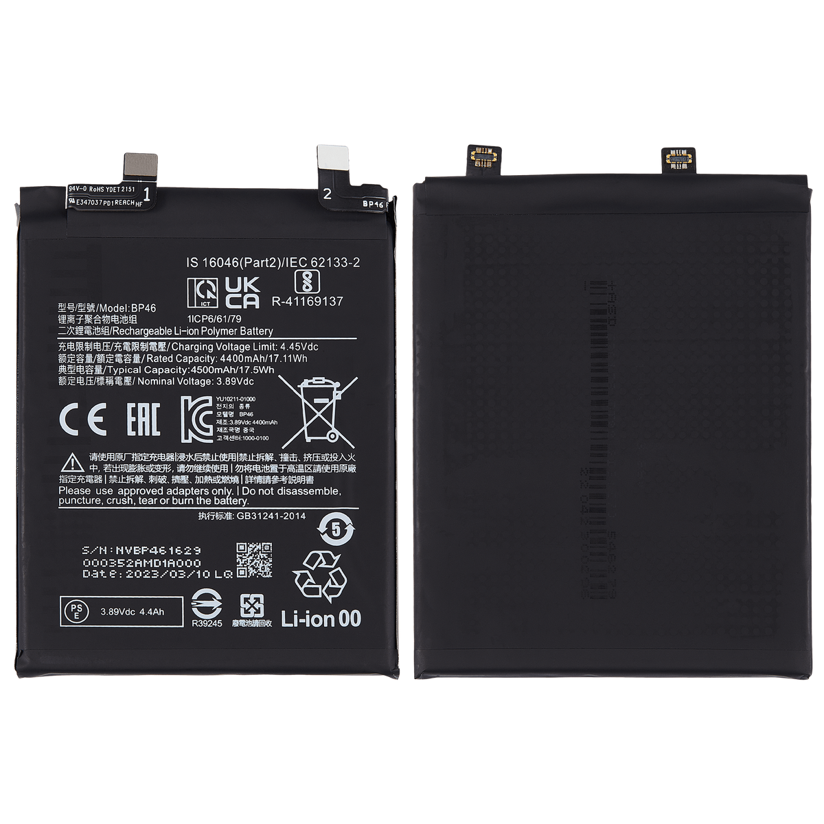 Replacement Battery For Xiaomi 12 / 12X / 12S (BP46) – phone repair part product angle – Battery Replacement for phone repair