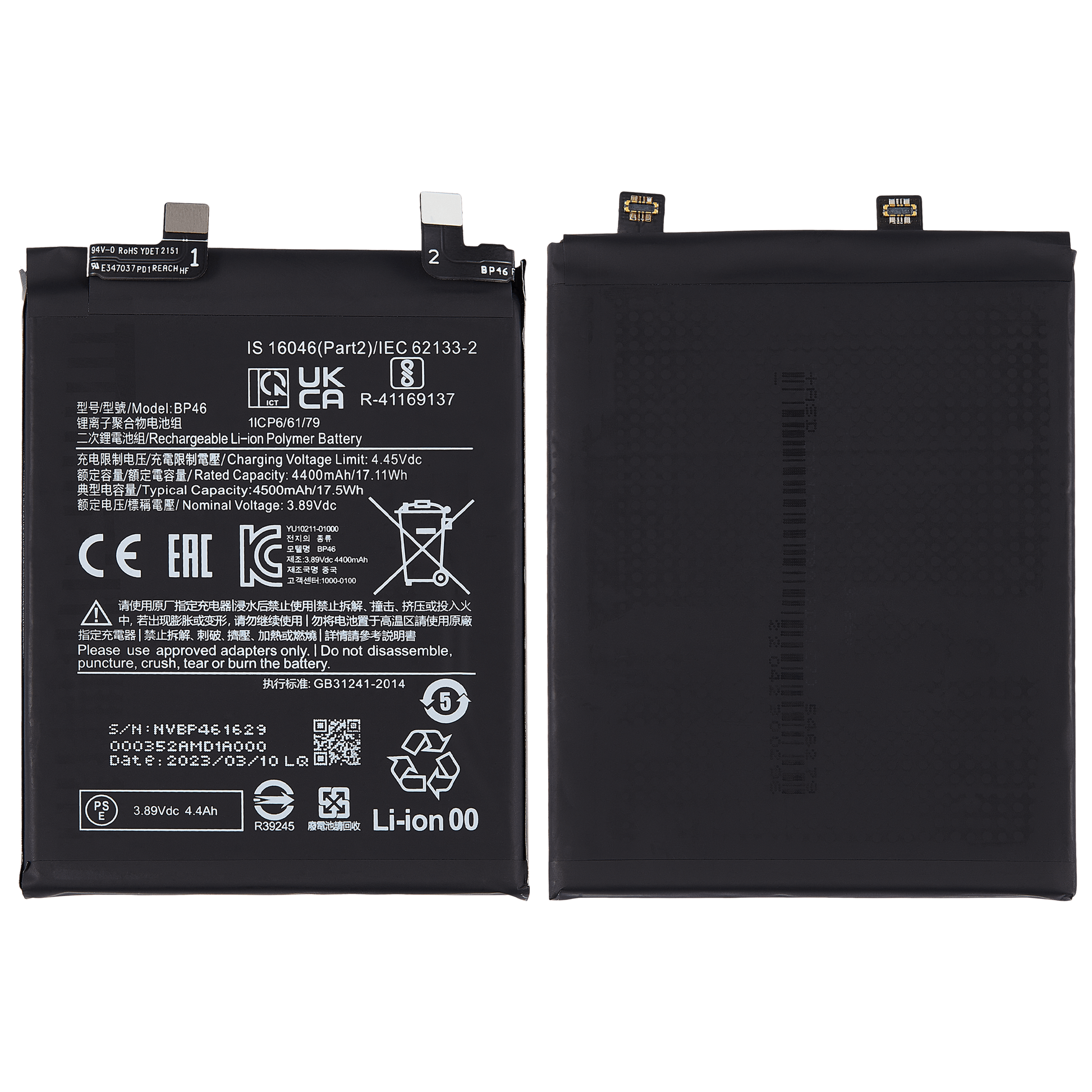Replacement Battery For Xiaomi 12 / 12X / 12S (BP46) – phone repair part product angle – Battery Replacement for phone repair