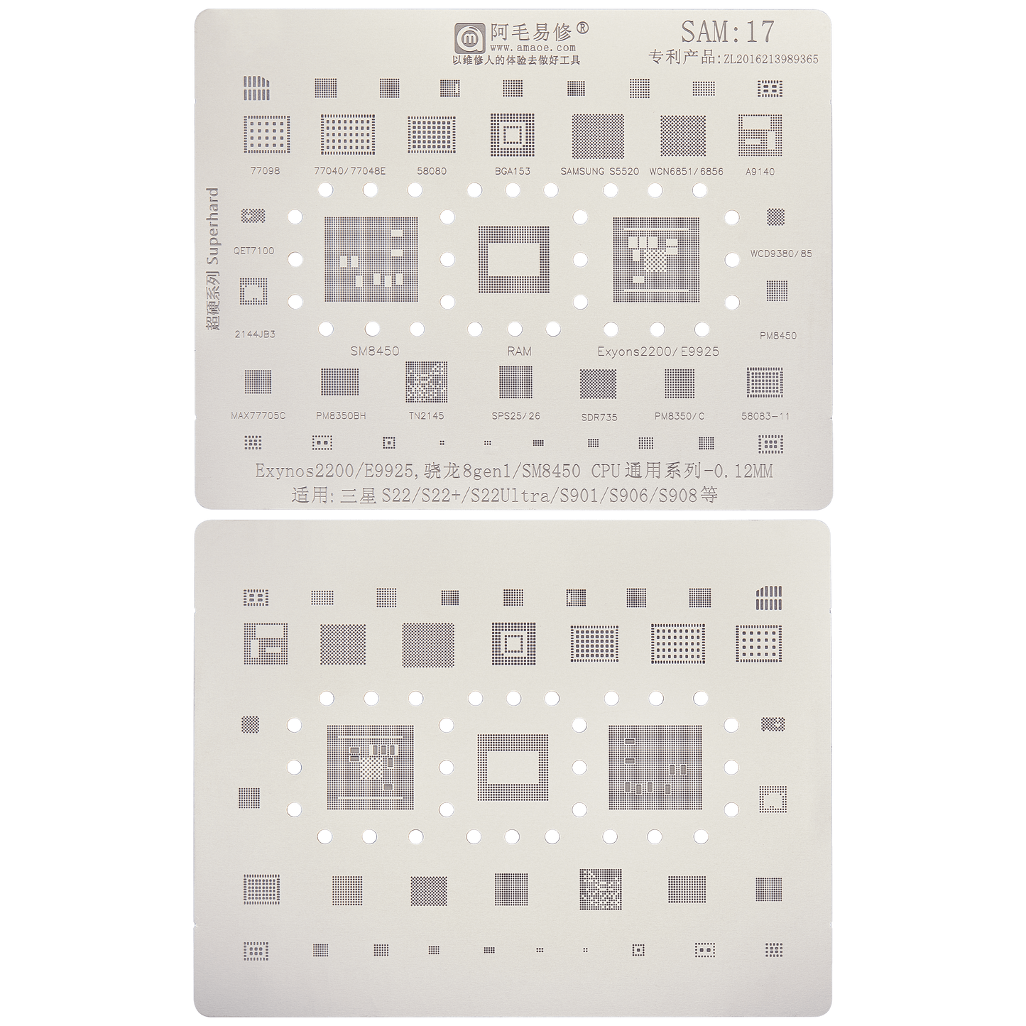 Reballing Stencil For IC Chip For Samsung Galaxy S22 / S22 Plus / S22 Ultra (Amaoe)