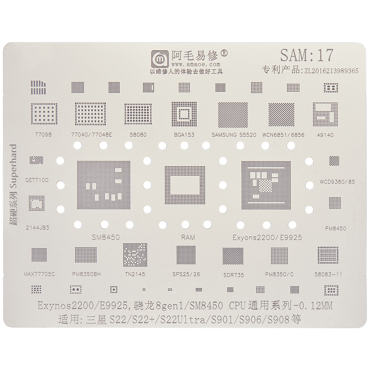 Reballing Stencil For IC Chip For Samsung Galaxy S22 / S22 Plus / S22 Ultra (Amaoe)