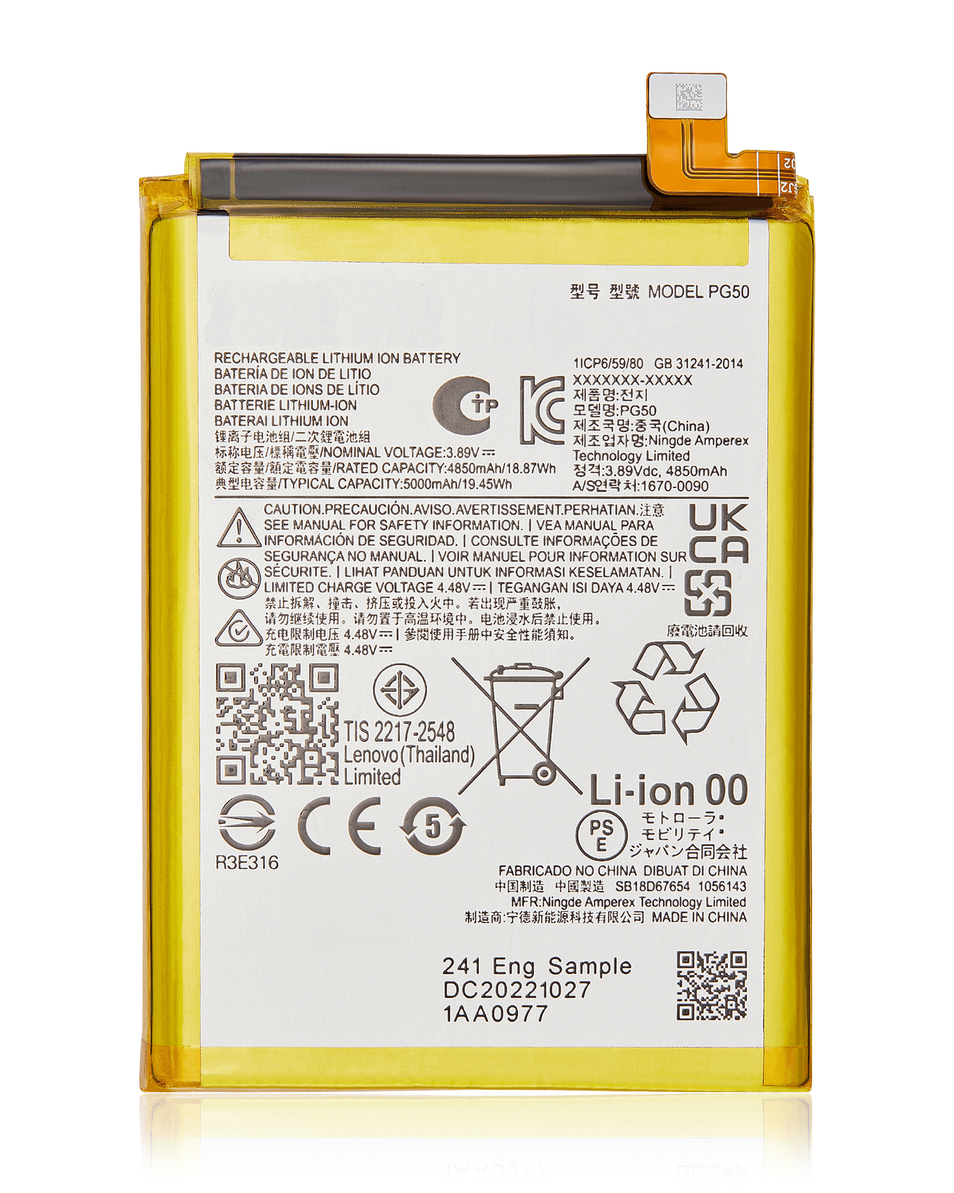 Replacement Battery For Motorola Moto G Stylus 5G (XT2315 / 2023) / G Stylus 4G (XT2317 / 2023) (PG50) replacement part SKU 107082126729 image 1