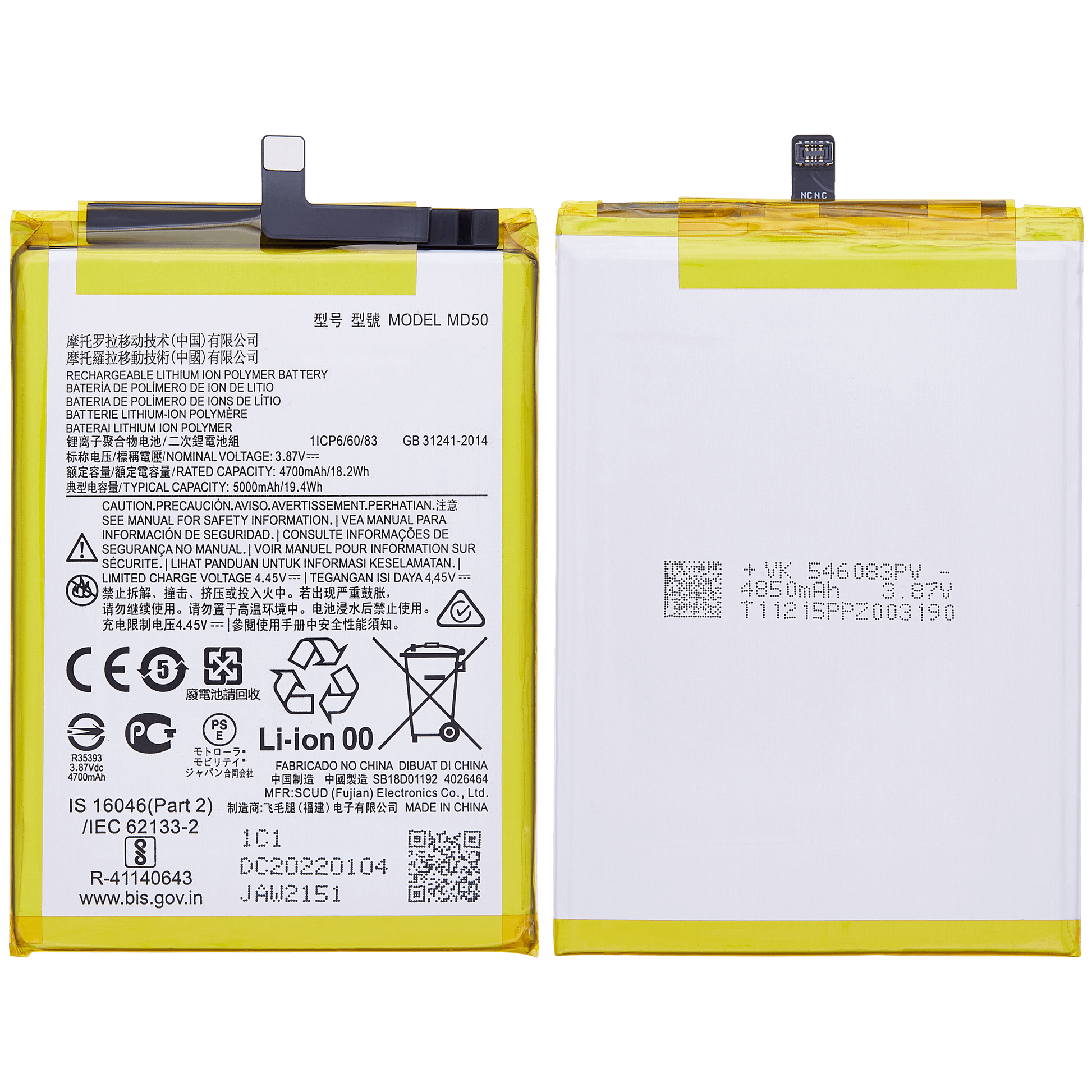 Replacement Battery For Motorola Moto G Stylus 5G (XT2131 / 2021) / G Stylus 4G (XT2211 / 2022) / G Stylus 5G replacement part SKU 107082020401 image 2