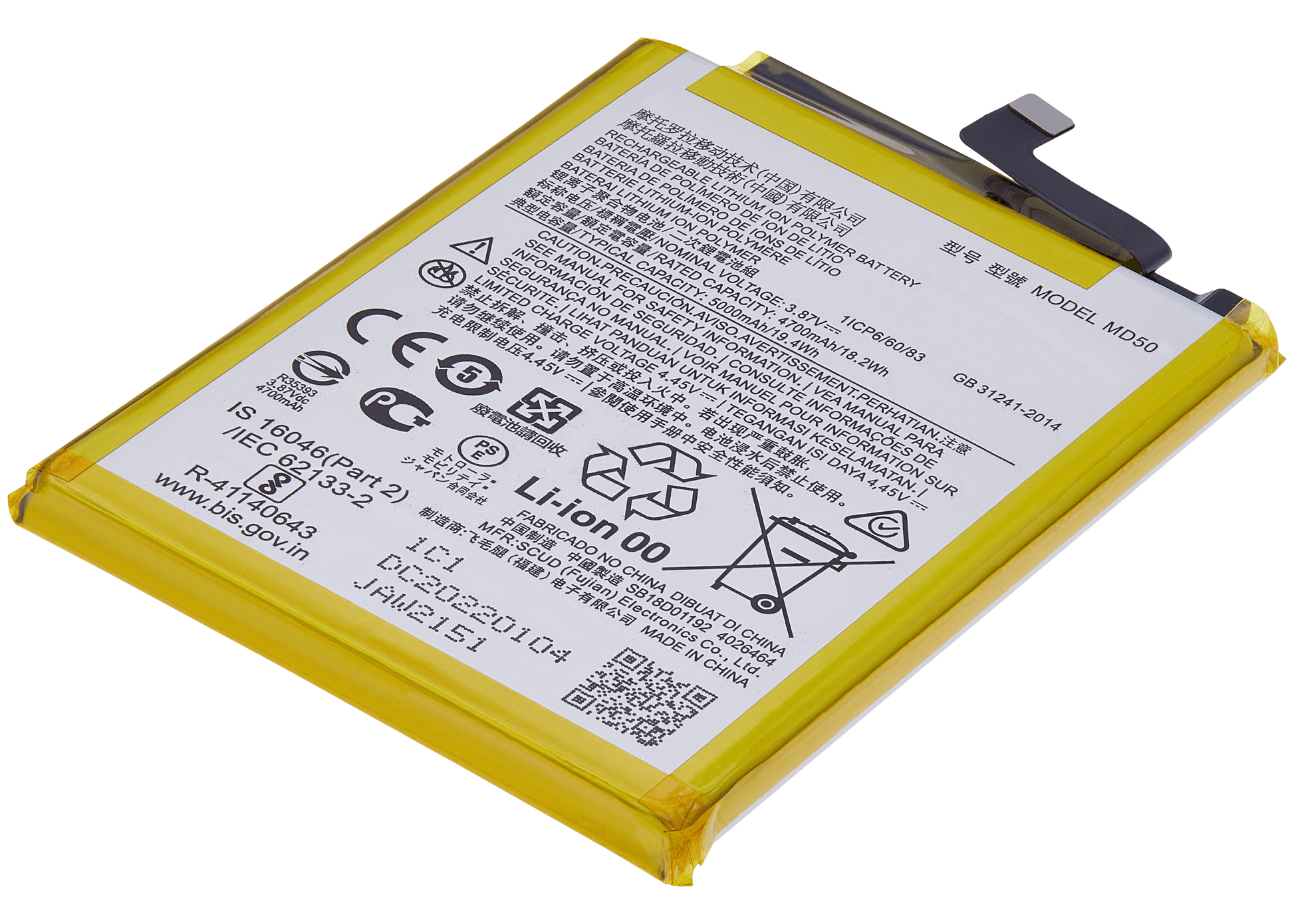 Replacement Battery For Motorola Moto G Stylus 5G (XT2131 / 2021) / G Stylus 4G (XT2211 / 2022) / G Stylus 5G replacement part SKU 107082020401 image 4