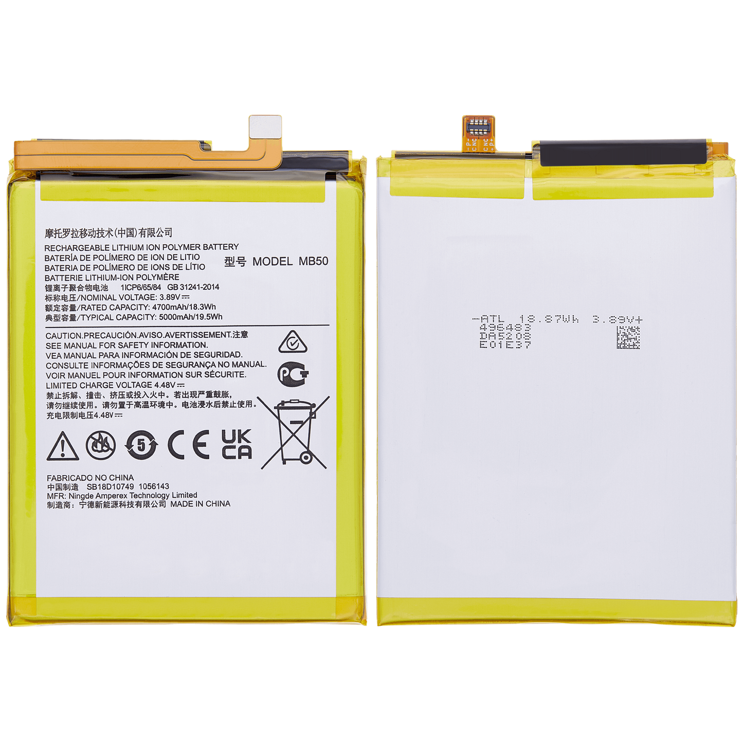 Replacement Battery For Motorola Edge 5G (XT2141 / 2021) / Moto G200 5G (XT2175 / 2022) (MB50) (Genuine OEM) replacement part SKU 107082010179 image 2