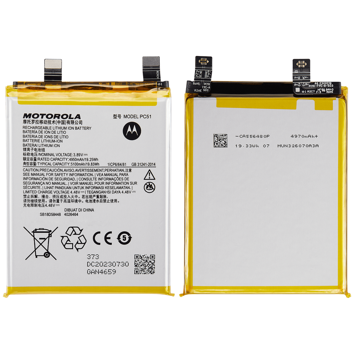 Replacement Battery For Motorola Edge Plus / Edge 40 Pro (XT2301 / 2023) (PC51) | SKU 107082133520 | image 2