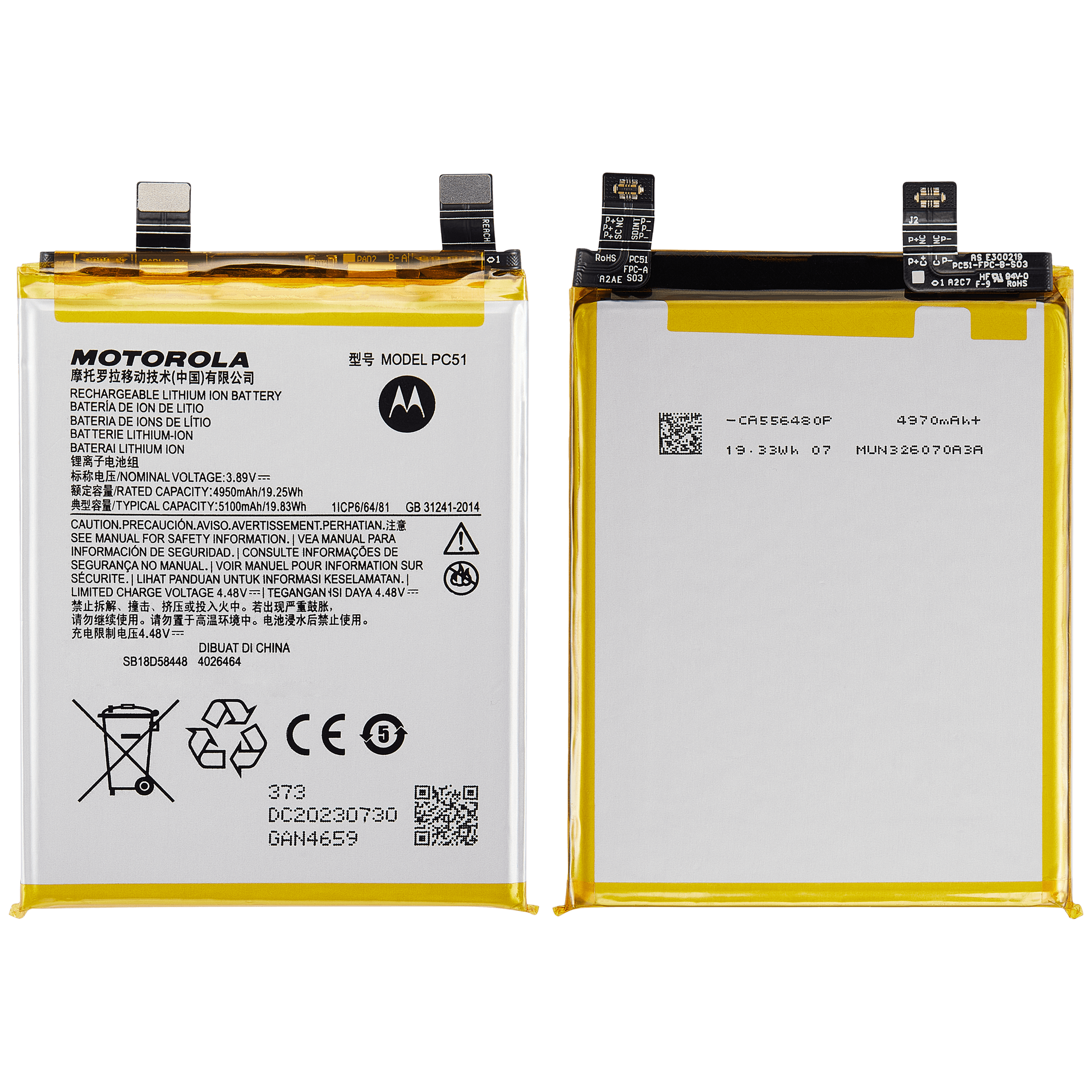 Replacement Battery For Motorola Edge Plus / Edge 40 Pro (XT2301 / 2023) (PC51) | SKU 107082133520 | image 2