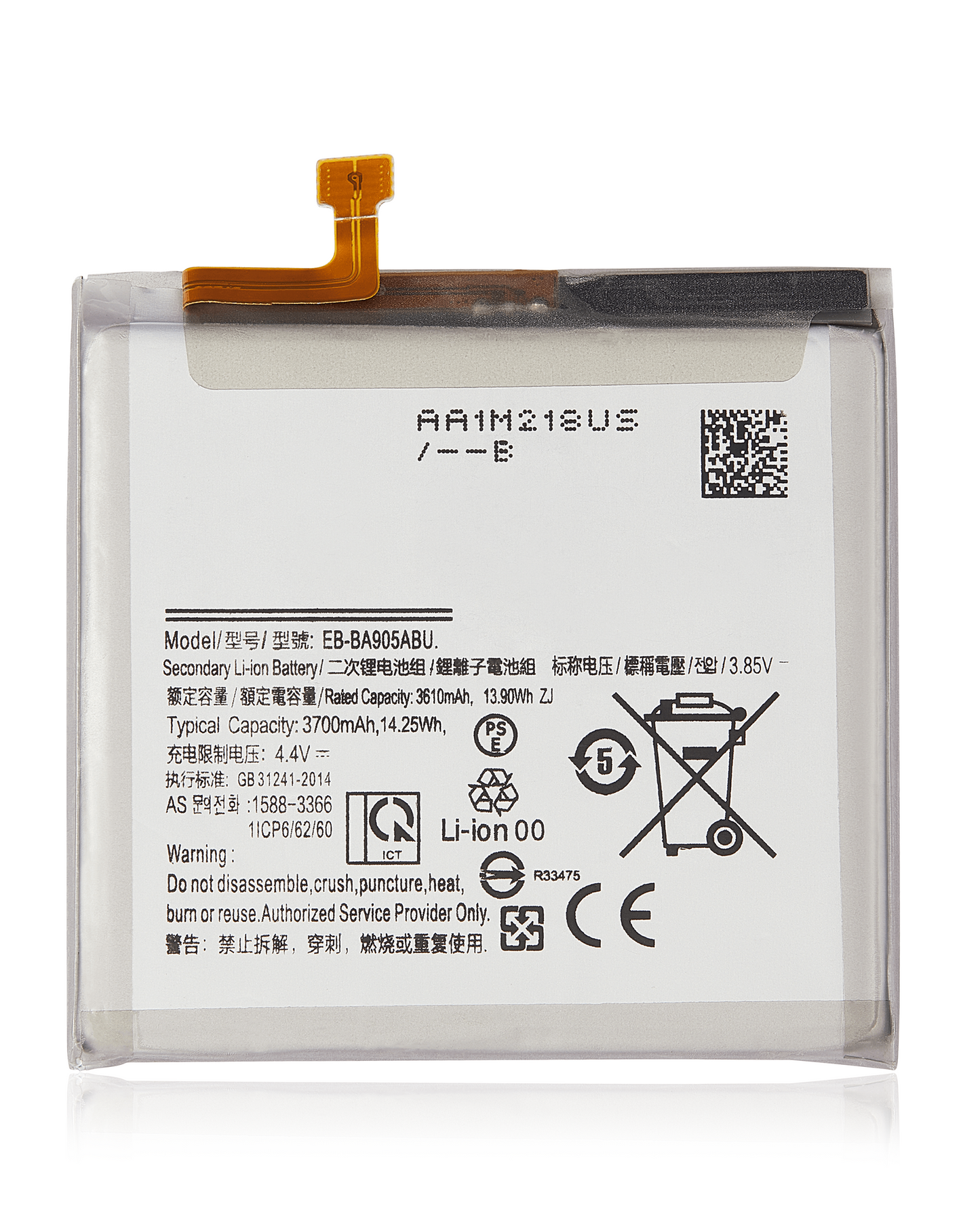 Replacement Battery For Samsung Galaxy A80 (A805 / 2019)