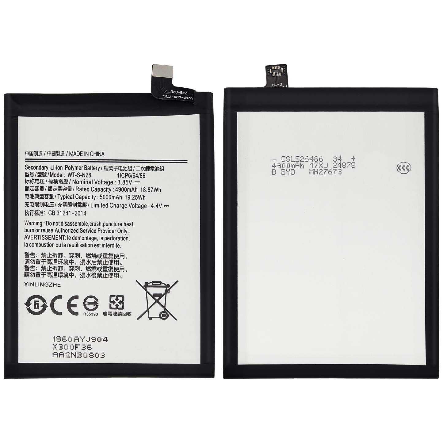 Replacement Battery For Samsung Galaxy A05 (A055 / 2023) (WT-S-N28) replacement part product image 6 - SKU 107082075081