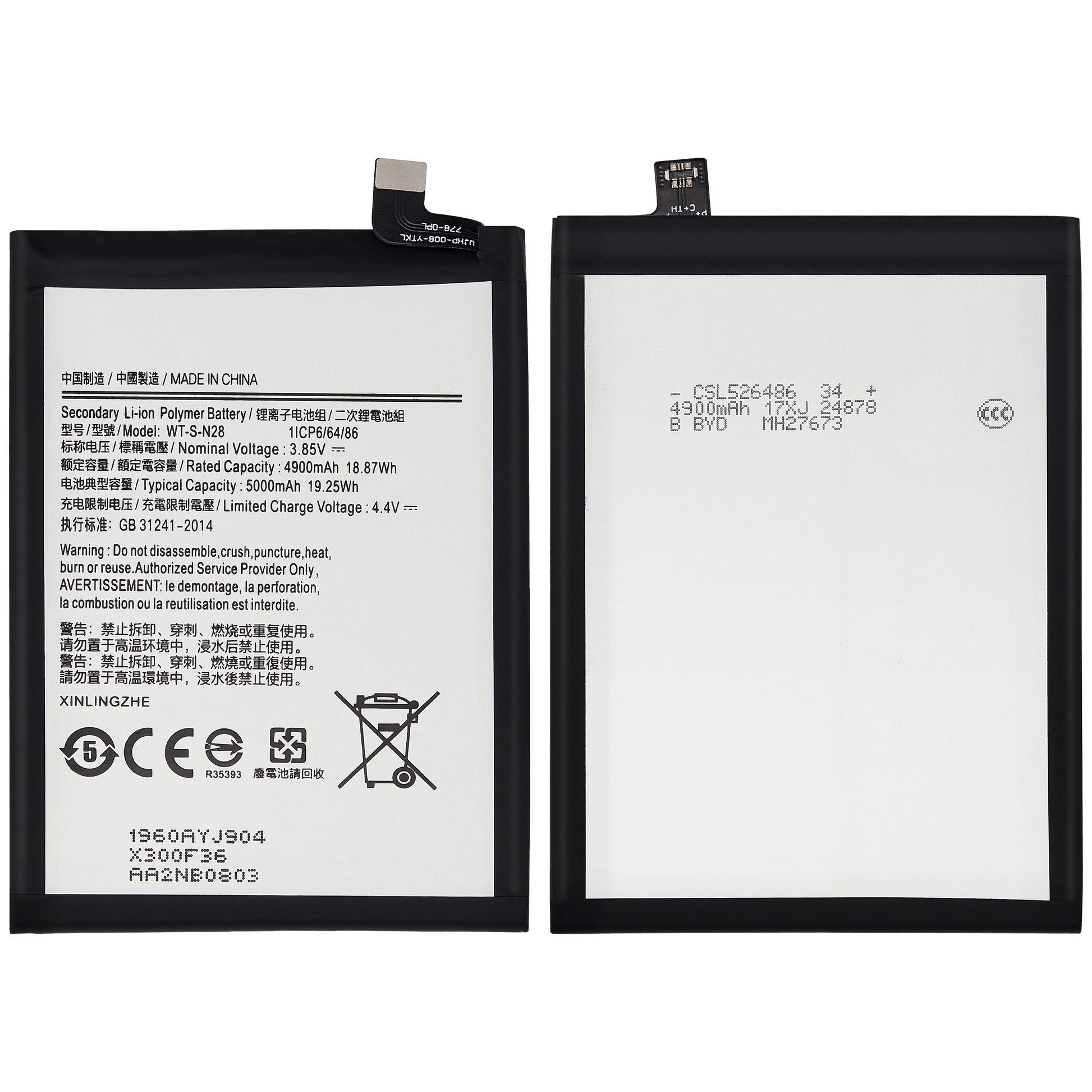 Replacement Battery For Samsung Galaxy A05 (A055 / 2023) (WT-S-N28) replacement part product image 6 - SKU 107082075081