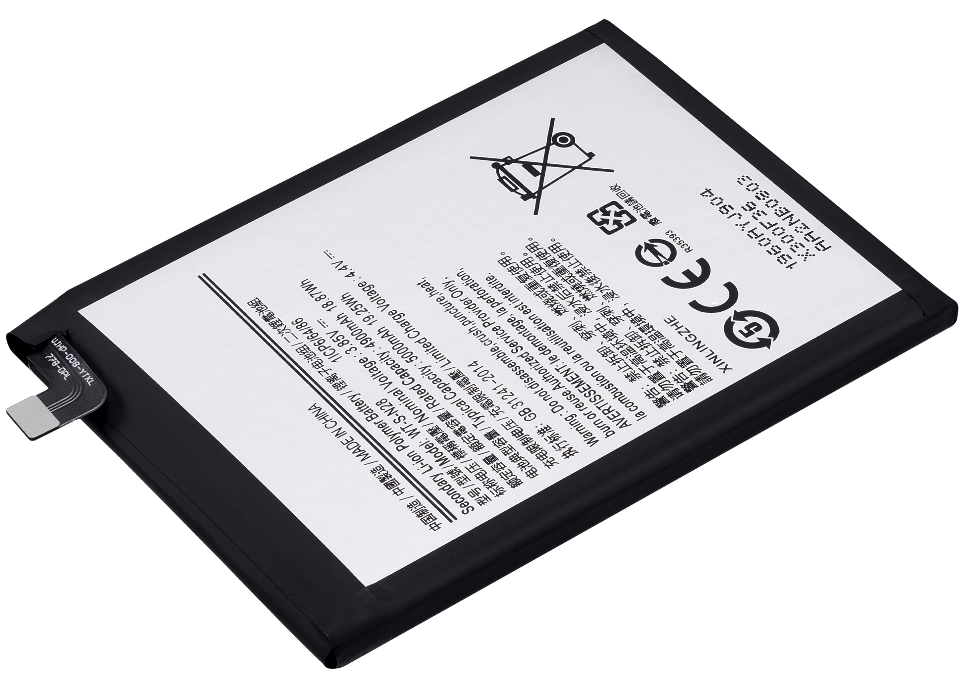 Replacement Battery For Samsung Galaxy A05 (A055 / 2023) (WT-S-N28) replacement part product image 4 - SKU 107082075081