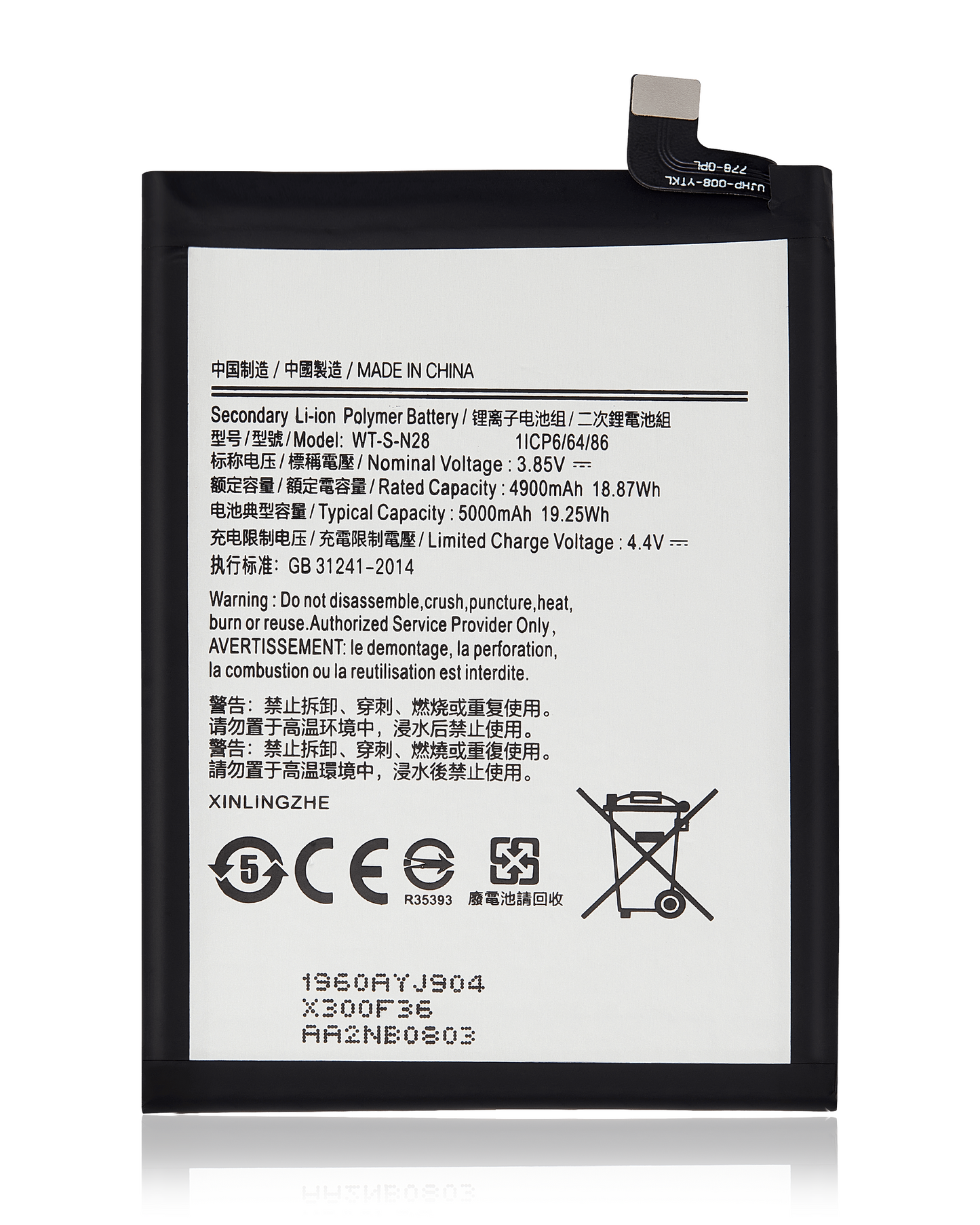 Replacement Battery For Samsung Galaxy A05 (A055 / 2023) (WT-S-N28) replacement part product image 1 - SKU 107082075081