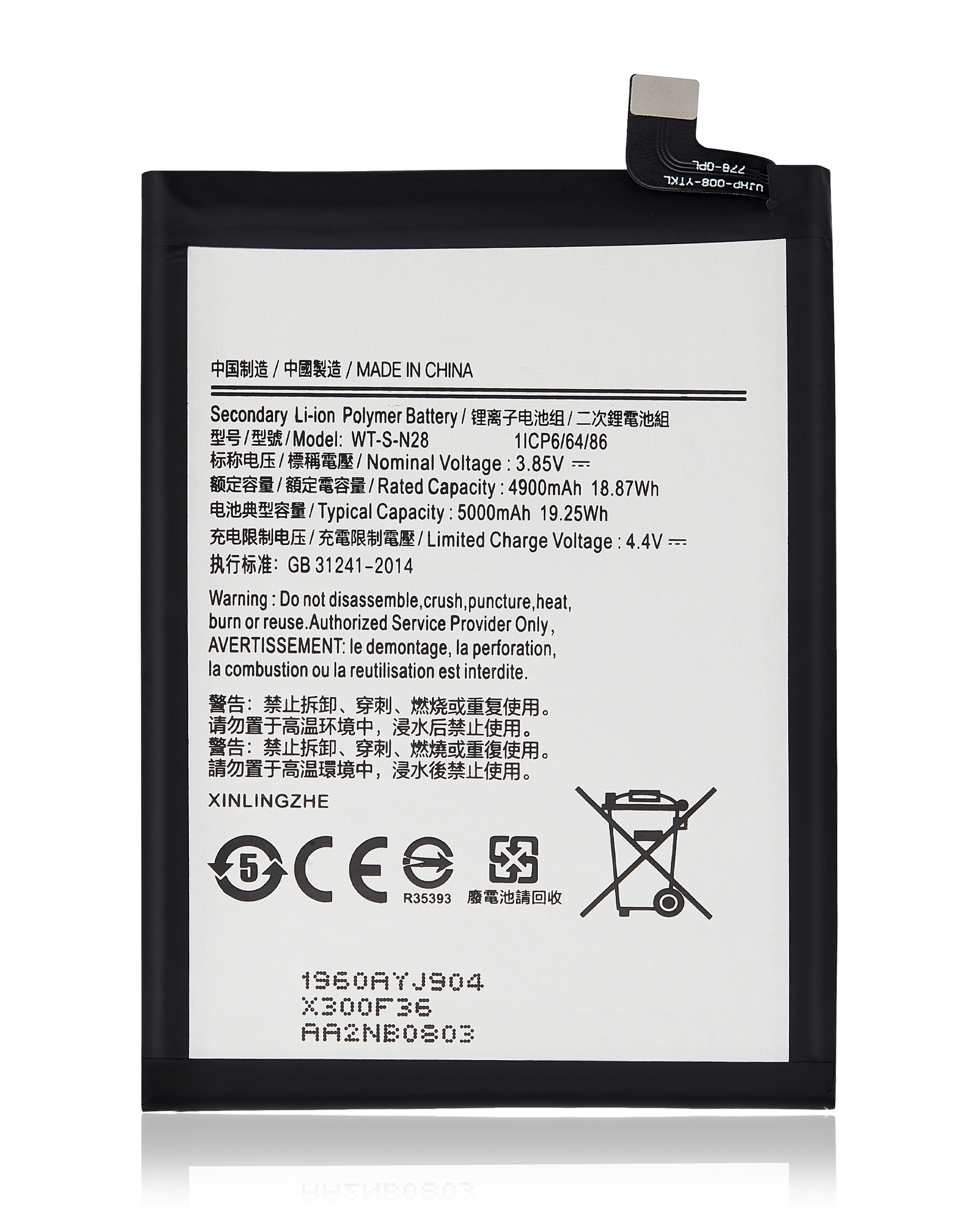 Replacement Battery For Samsung Galaxy A05 (A055 / 2023) (WT-S-N28) replacement part product image 1 - SKU 107082075081