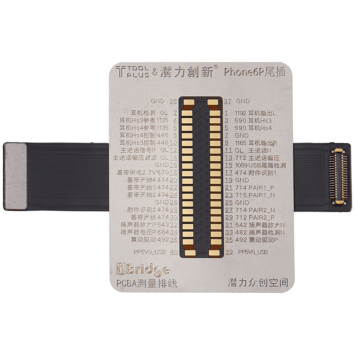 iBridge Front Camera Tester Cable For iPhone 6 Plus (Qianli)