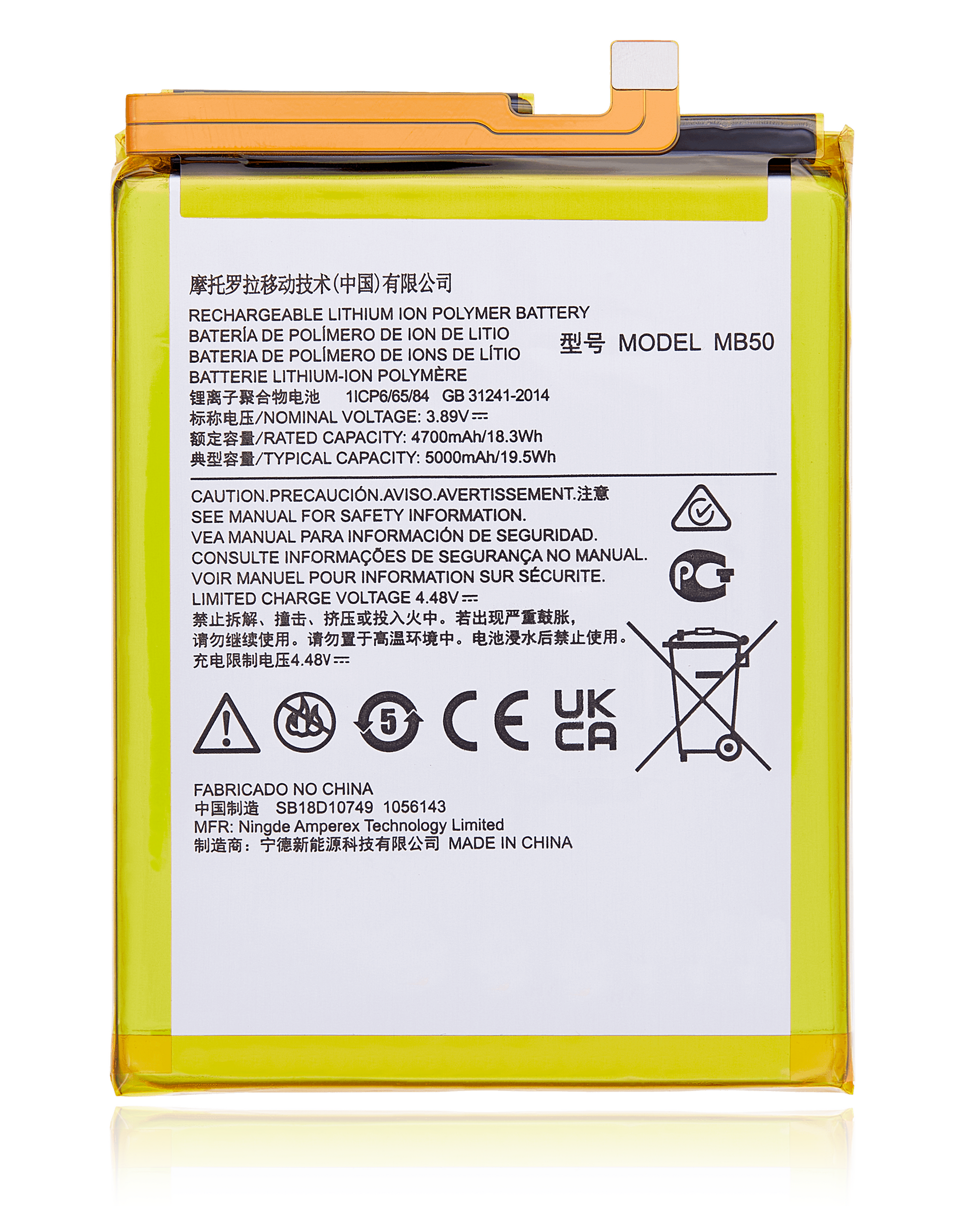 Replacement Battery For Motorola Edge 5G (XT2141 / 2021) / Moto G200 5G (XT2175 / 2022) (MB50) (Genuine OEM) replacement part SKU 107082010179 image 1